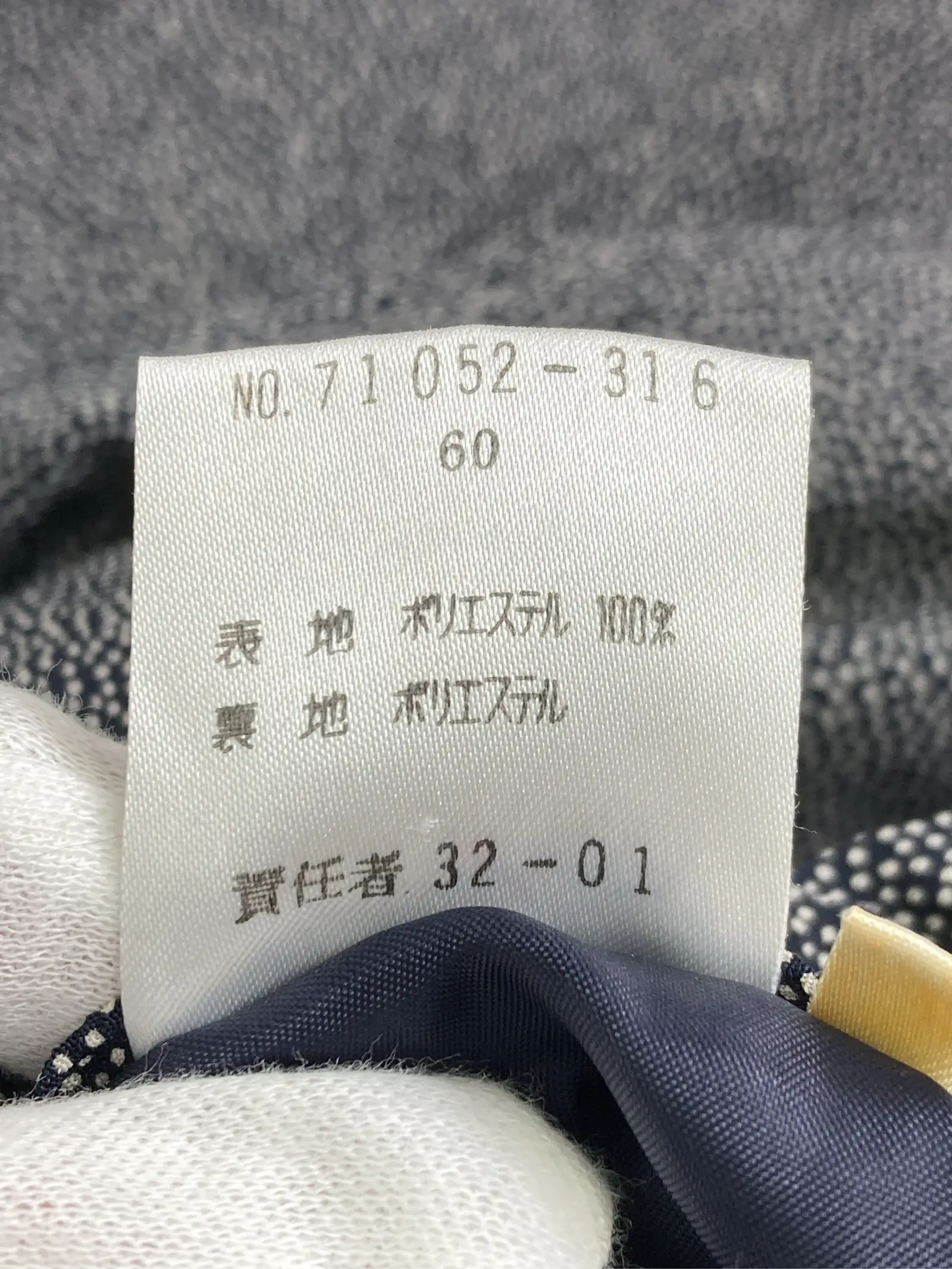 https://r2-worker.digdig.jp/product/229394af-f6ce-46f4-ad2e-10871d411615/ad5d6632-5a75-4b36-8eb3-fd14ff8bbe8c
