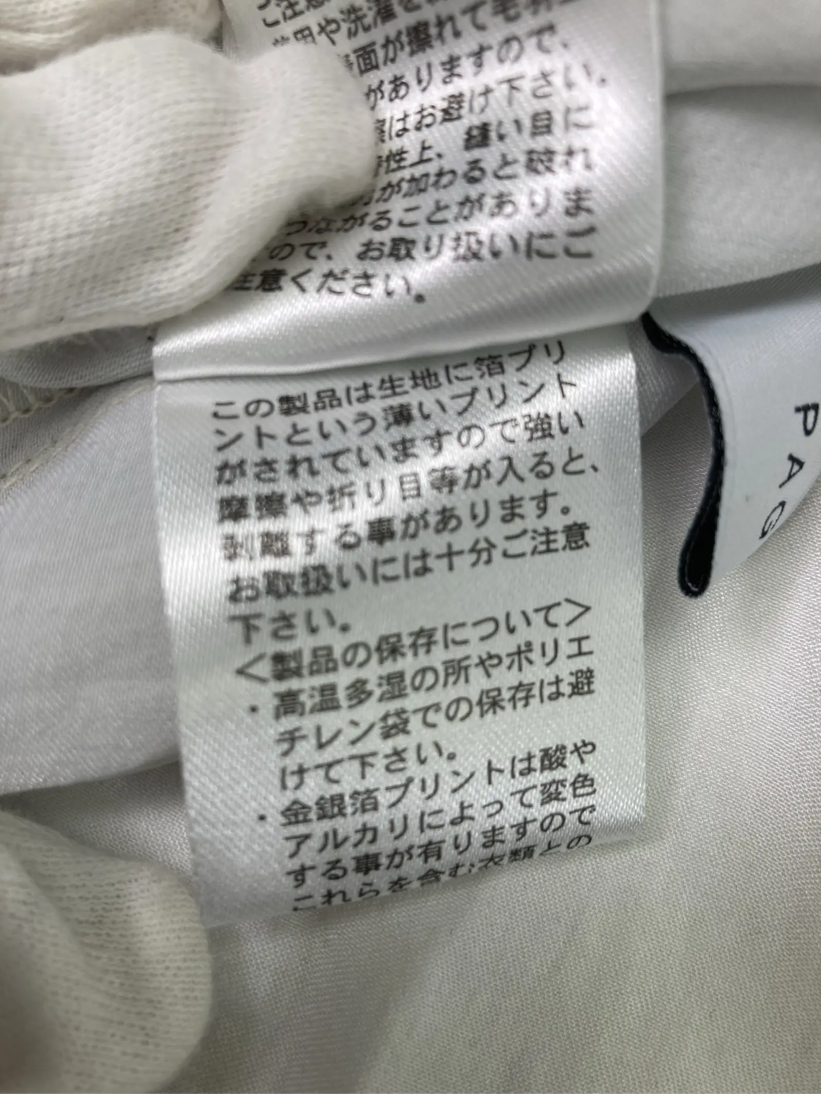 https://r2-worker.digdig.jp/product/22948dc7-f068-46dc-a741-fbe908e892b8/460a3c0f-1a4b-47cf-9cfe-c493bc027296