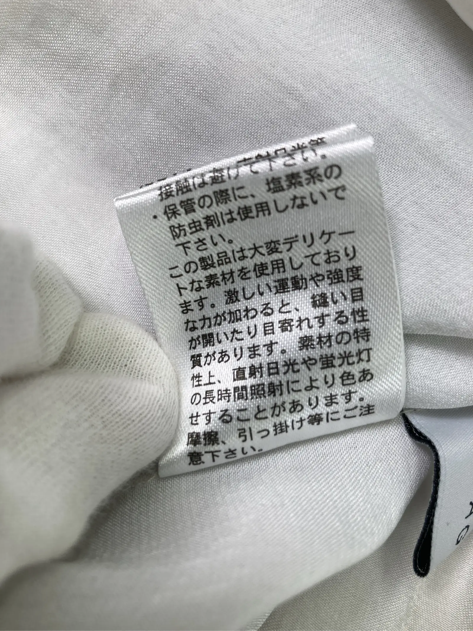 https://r2-worker.digdig.jp/product/22948dc7-f068-46dc-a741-fbe908e892b8/5d4f4ec2-2fb4-407b-88de-4d1140a7697c