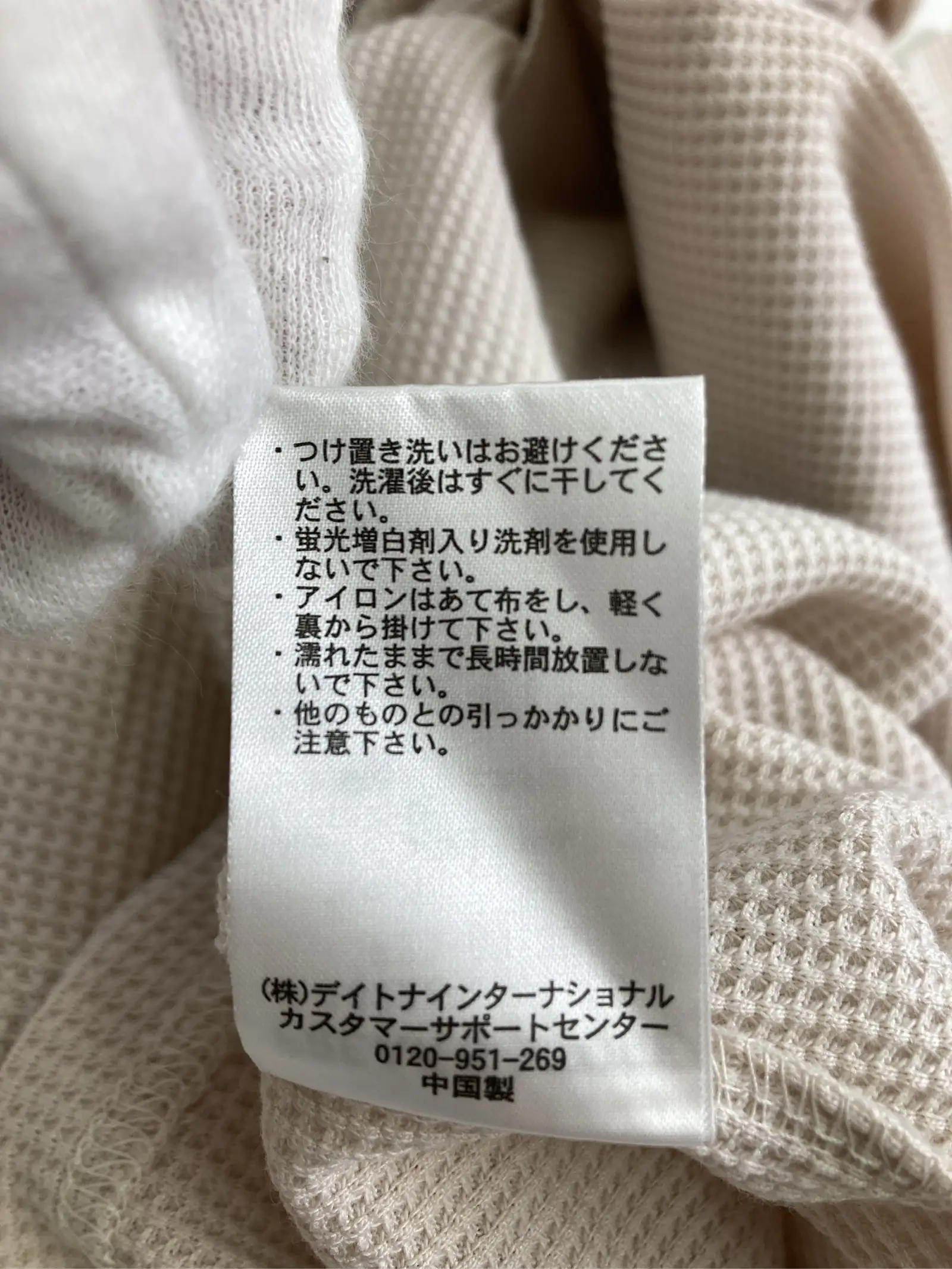 https://r2-worker.digdig.jp/product/22968463-bed1-44a3-a976-39d29224d1fc/9826c862-0e80-4b7b-8bb0-8793ea55af2b
