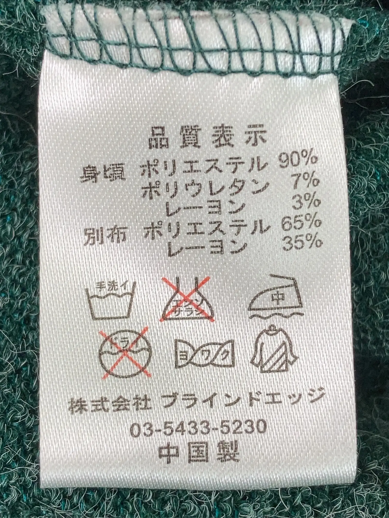 https://r2-worker.digdig.jp/product/2296fcde-c2f1-4269-8204-009b11cec678/e7fa3cb4-781d-407e-8b89-9bbc9dd5f44a