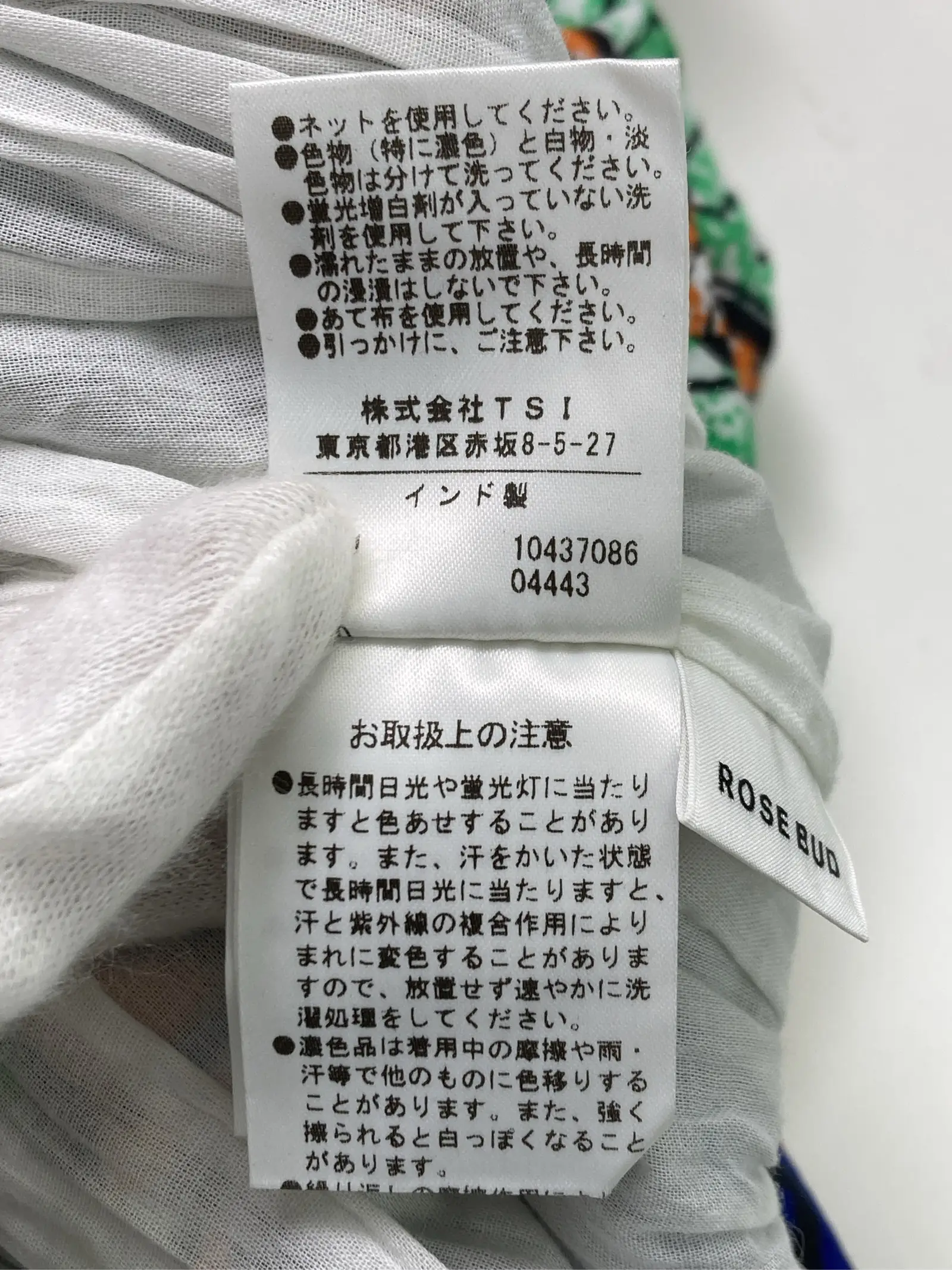 https://r2-worker.digdig.jp/product/2297223c-b706-4901-bd8c-36b6236060dc/1348d0d3-bb4f-46d3-ad17-1128c7306caf