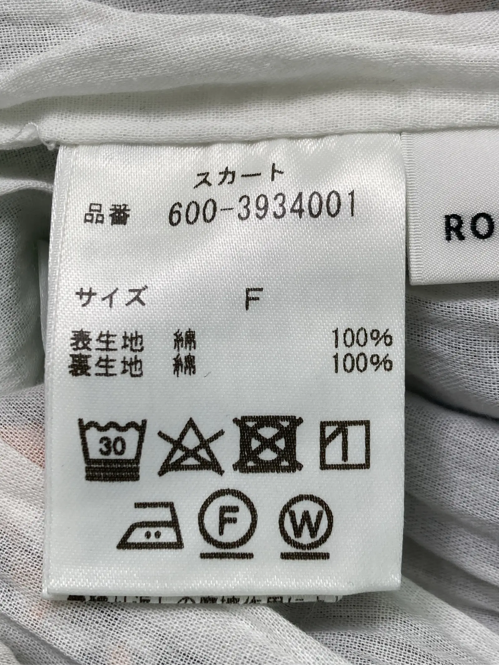 https://r2-worker.digdig.jp/product/2297223c-b706-4901-bd8c-36b6236060dc/d12a6693-7c55-4f6d-9c59-a0764305c2fb