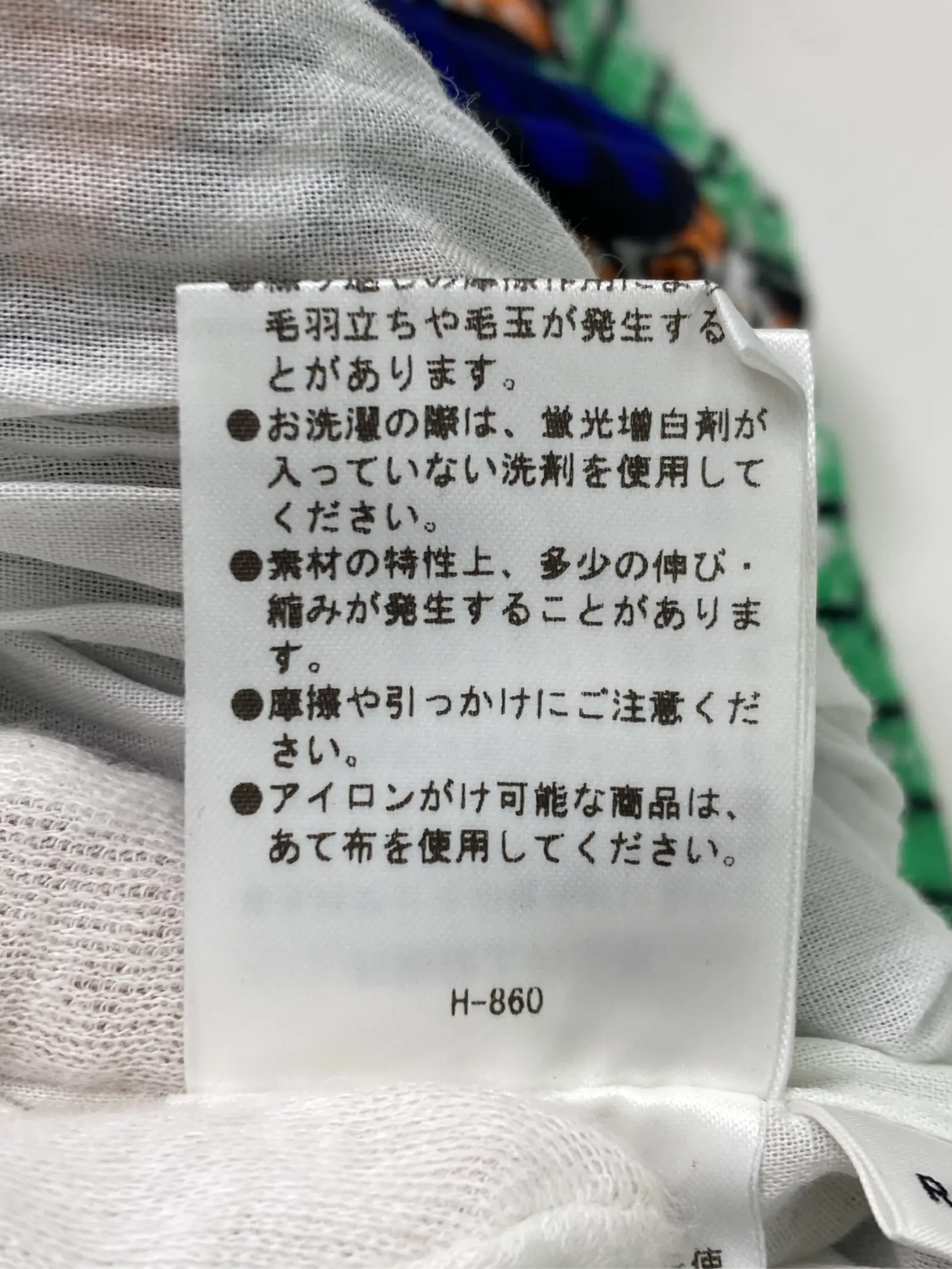 https://r2-worker.digdig.jp/product/2297223c-b706-4901-bd8c-36b6236060dc/f79a4024-c6b1-4443-ab7d-157ffed1ad9f