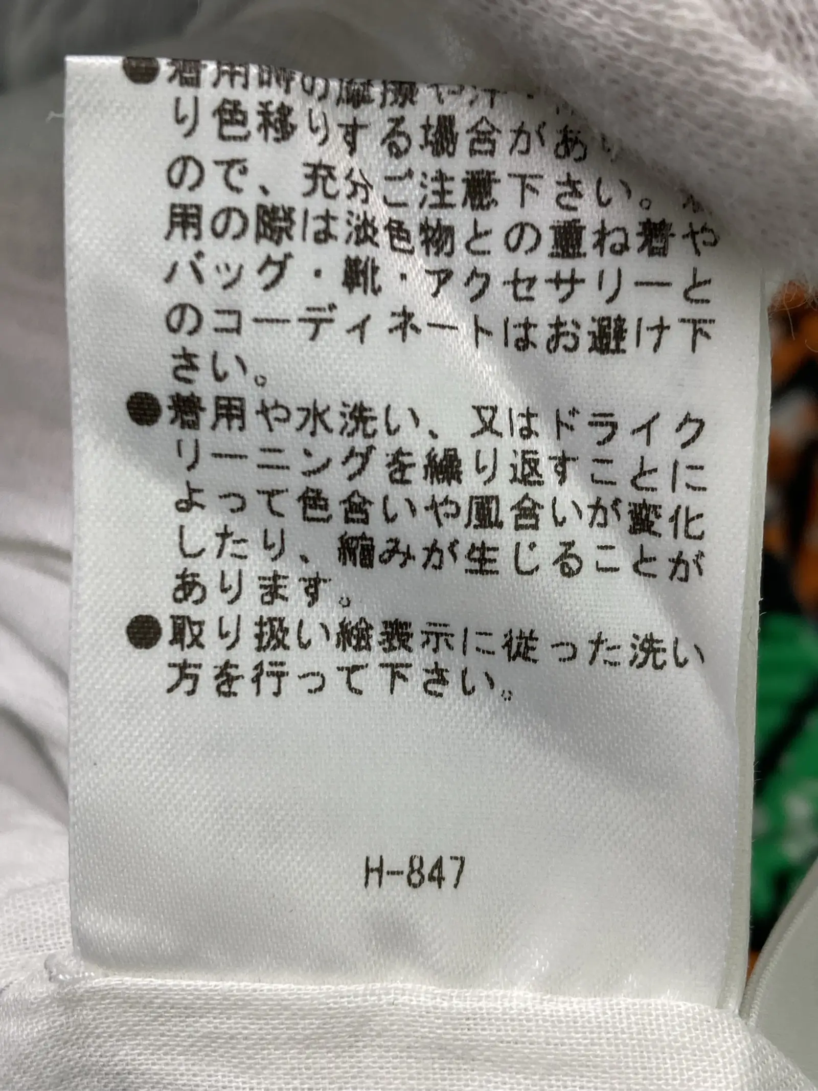 https://r2-worker.digdig.jp/product/2297223c-b706-4901-bd8c-36b6236060dc/faaf51d9-b5ce-4231-bfbe-a828f373dda3