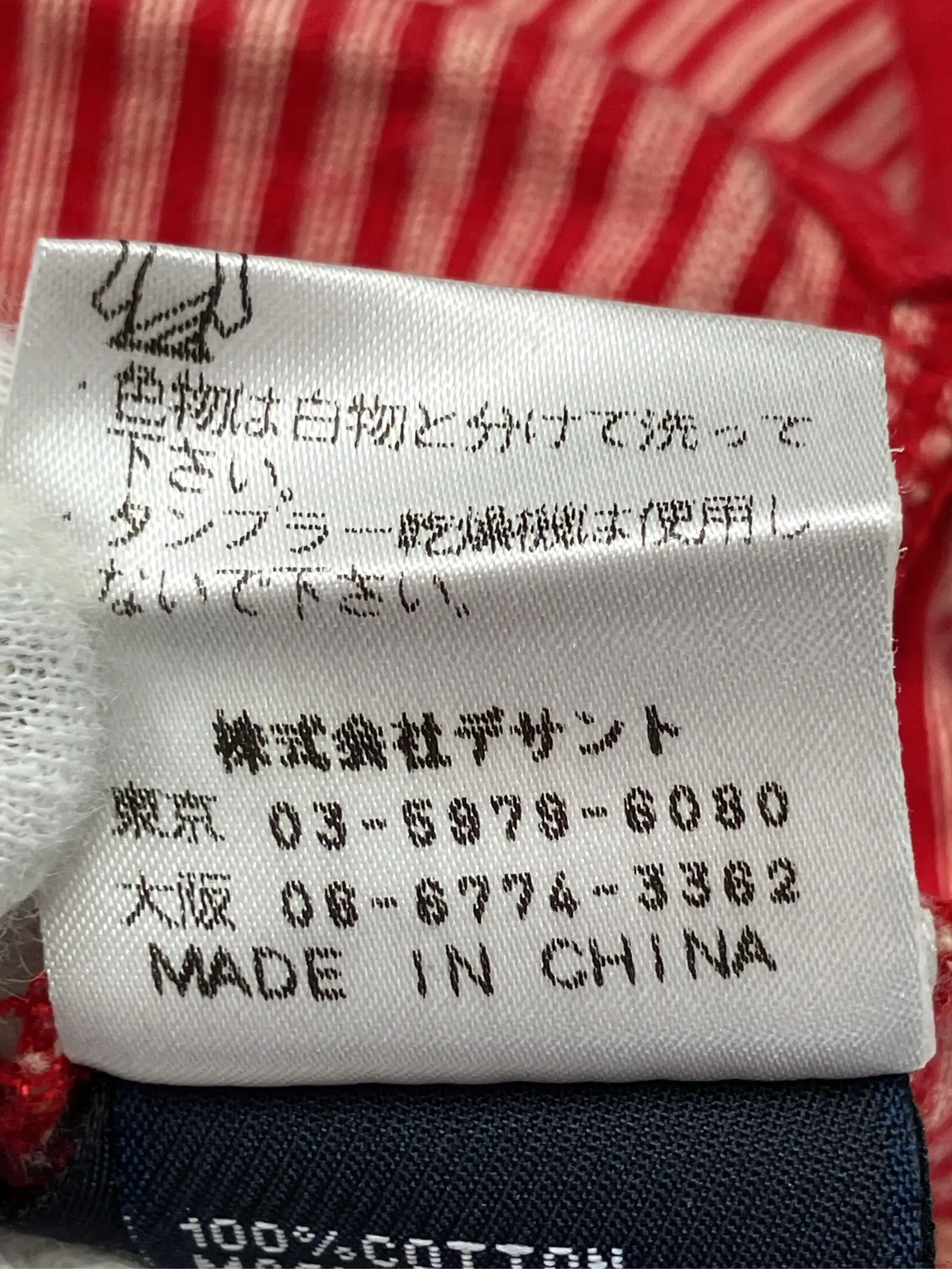 https://r2-worker.digdig.jp/product/22982bf3-541c-4e60-b12b-6247923521a7/52048deb-d5b5-4d46-9eff-6528caab5448