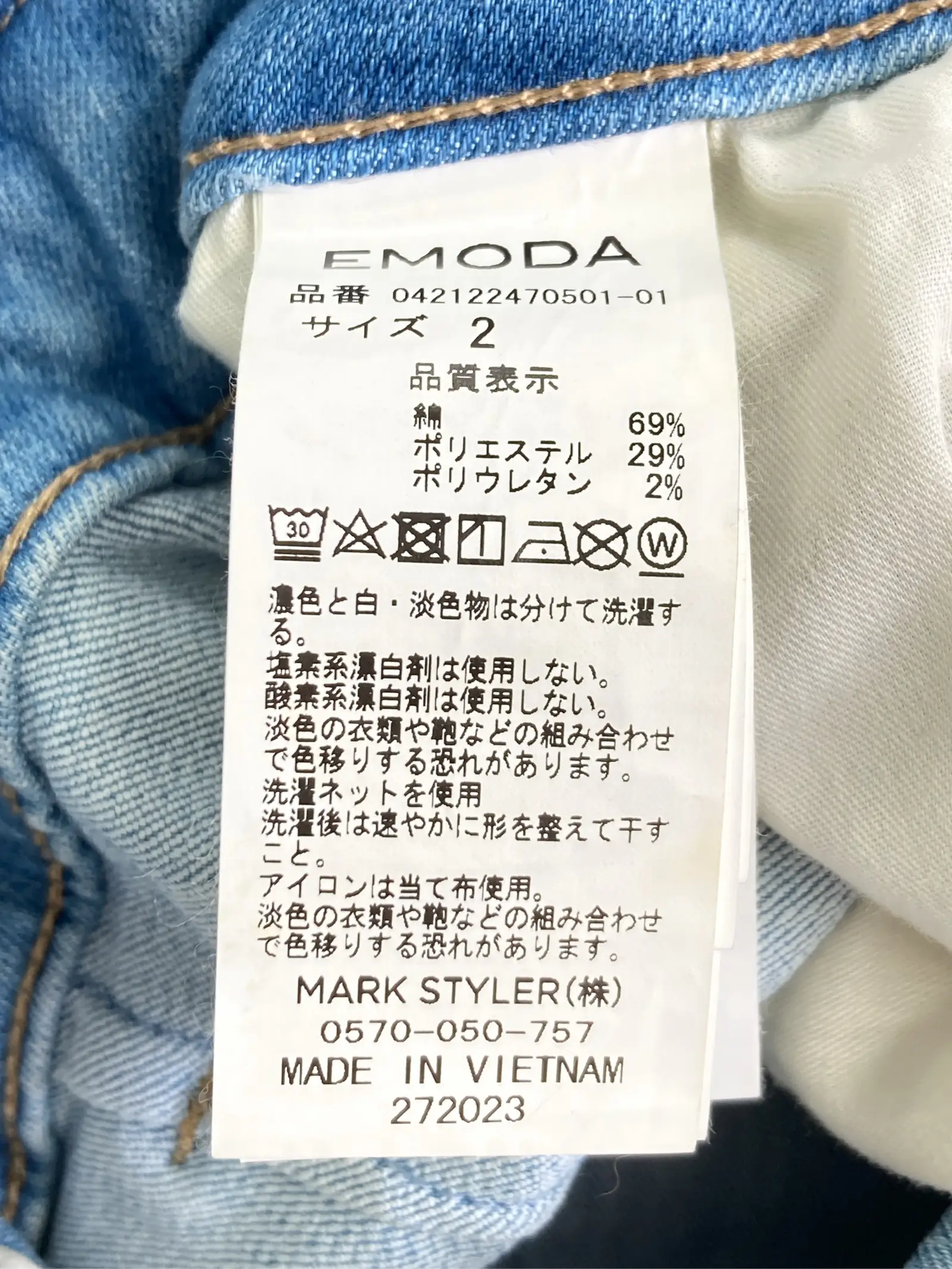 https://r2-worker.digdig.jp/product/229d773d-e4cf-49df-8aef-fa35e00db289/7965f9ba-d5eb-4f84-93cb-605798af3236