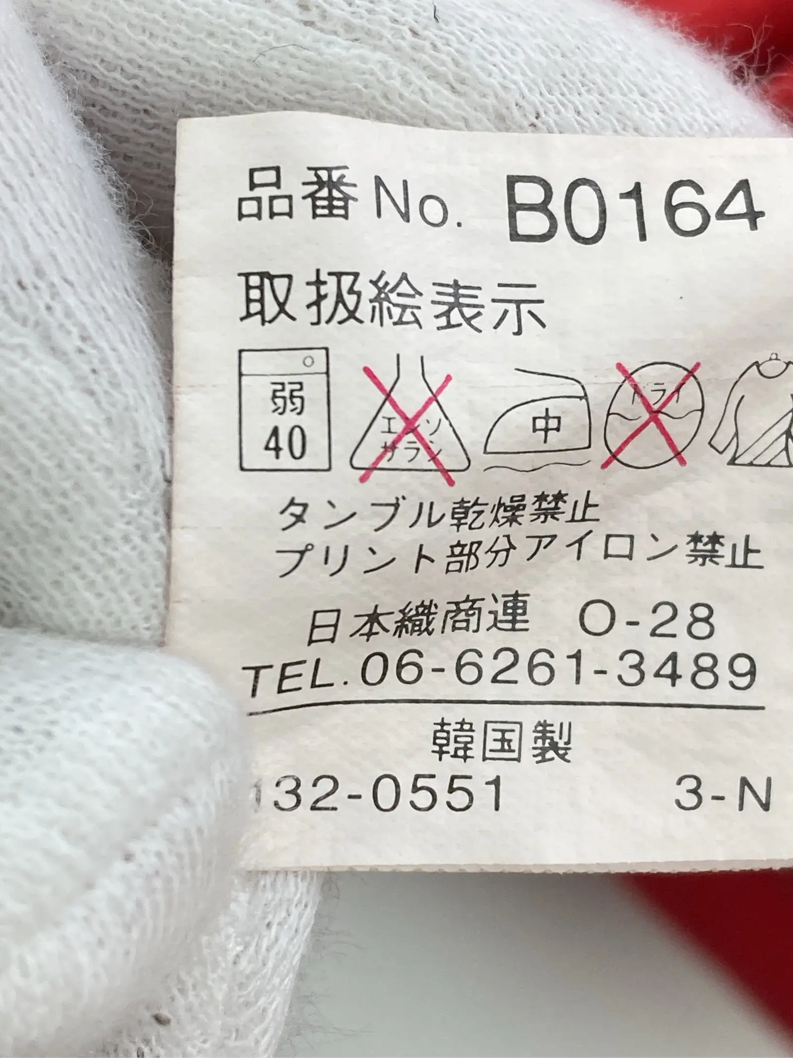 https://r2-worker.digdig.jp/product/229dc6ae-1948-48d6-99c1-a3c5e4d85eb9/c5fe4169-8f2b-484d-b66b-dc87d4072584