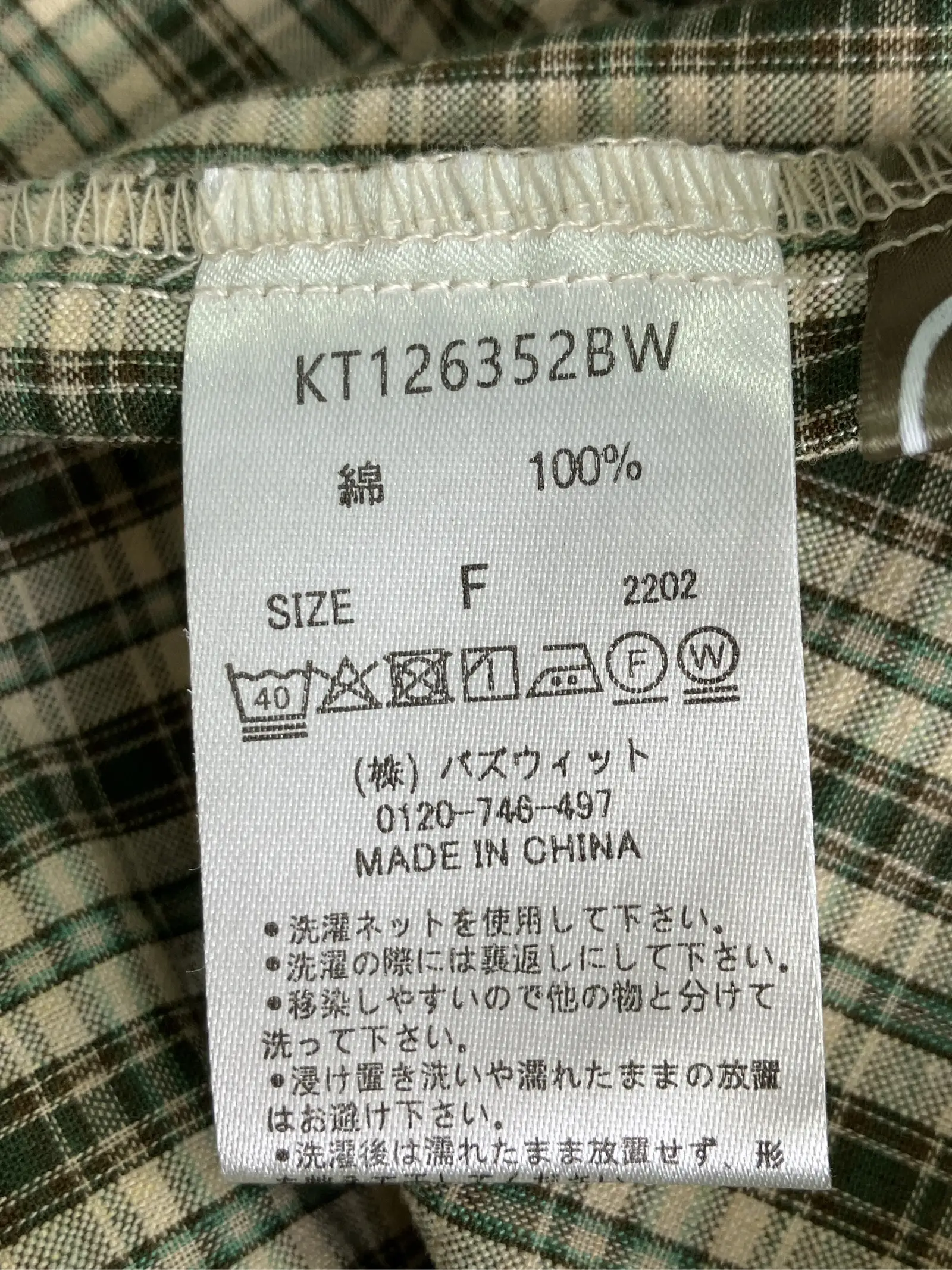 https://r2-worker.digdig.jp/product/229df363-4695-4245-bd07-747fc1f83bfc/93808b45-6df2-465d-8acf-21ca9555d0fd