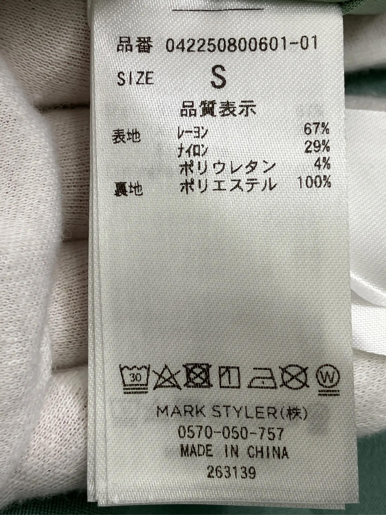https://r2-worker.digdig.jp/product/229e736e-6689-4907-ac94-4054d80f1637/6584ba31-0476-4aef-bb07-bc7d77187f59