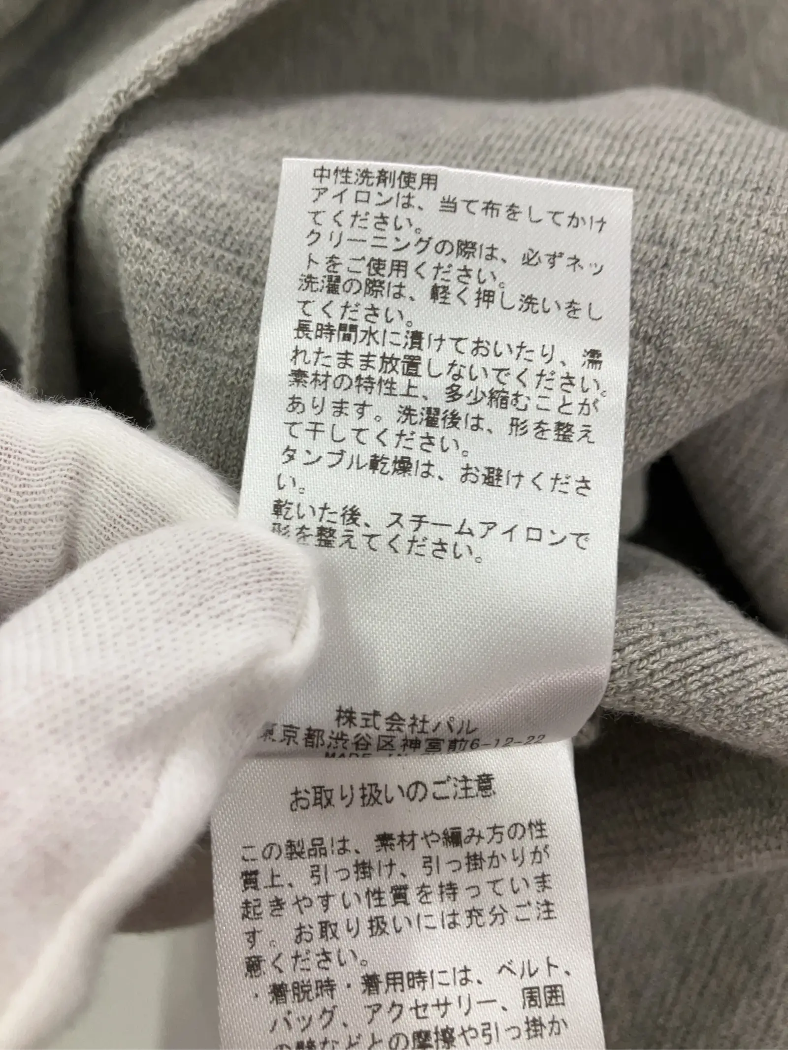 https://r2-worker.digdig.jp/product/229fd618-3086-46b5-a555-40fd33cb3037/36790c2b-677d-47e0-810f-3f5365ee4567