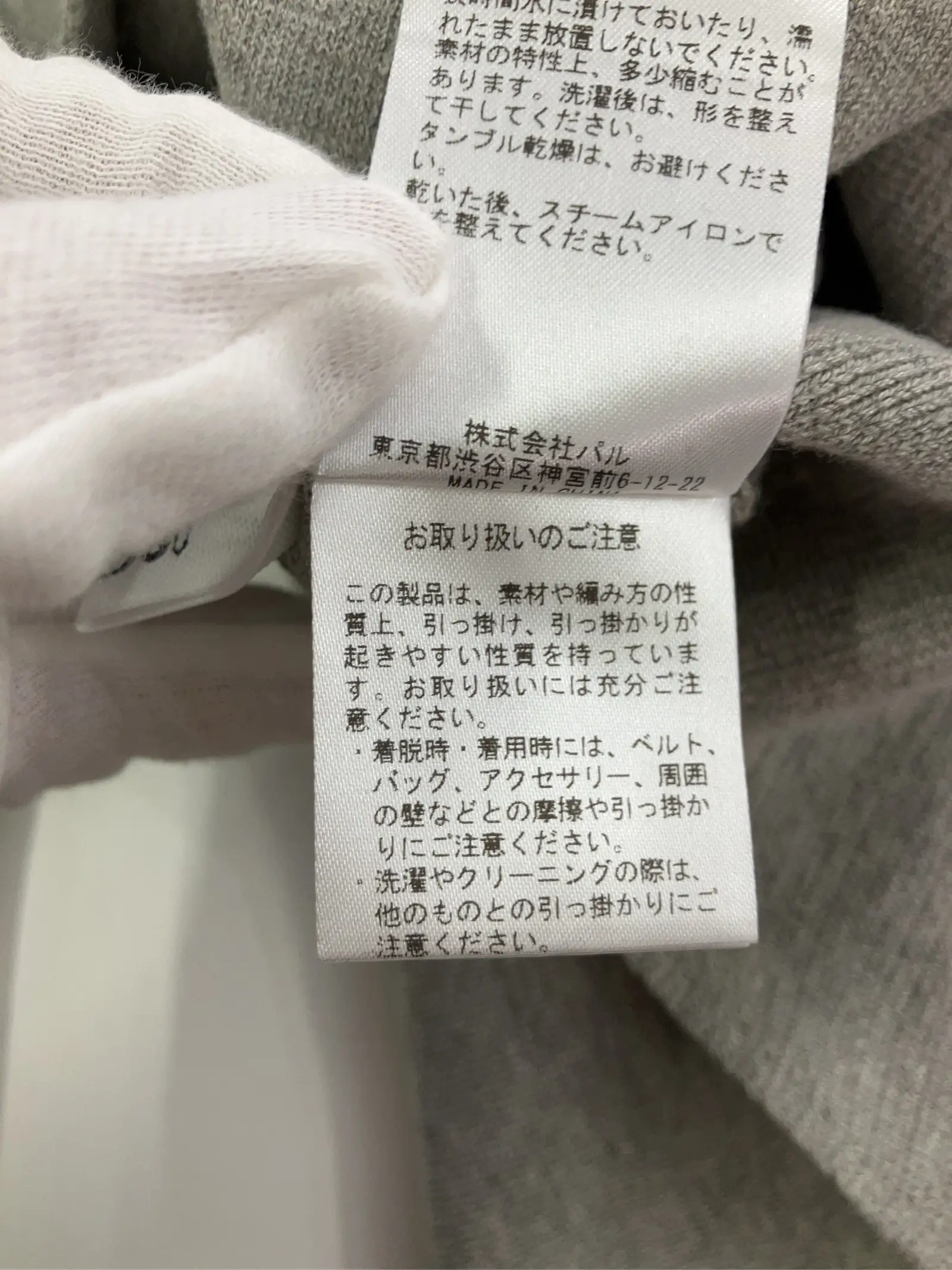 https://r2-worker.digdig.jp/product/229fd618-3086-46b5-a555-40fd33cb3037/6bd1bef4-d558-4120-8ac2-7a7a1f787729