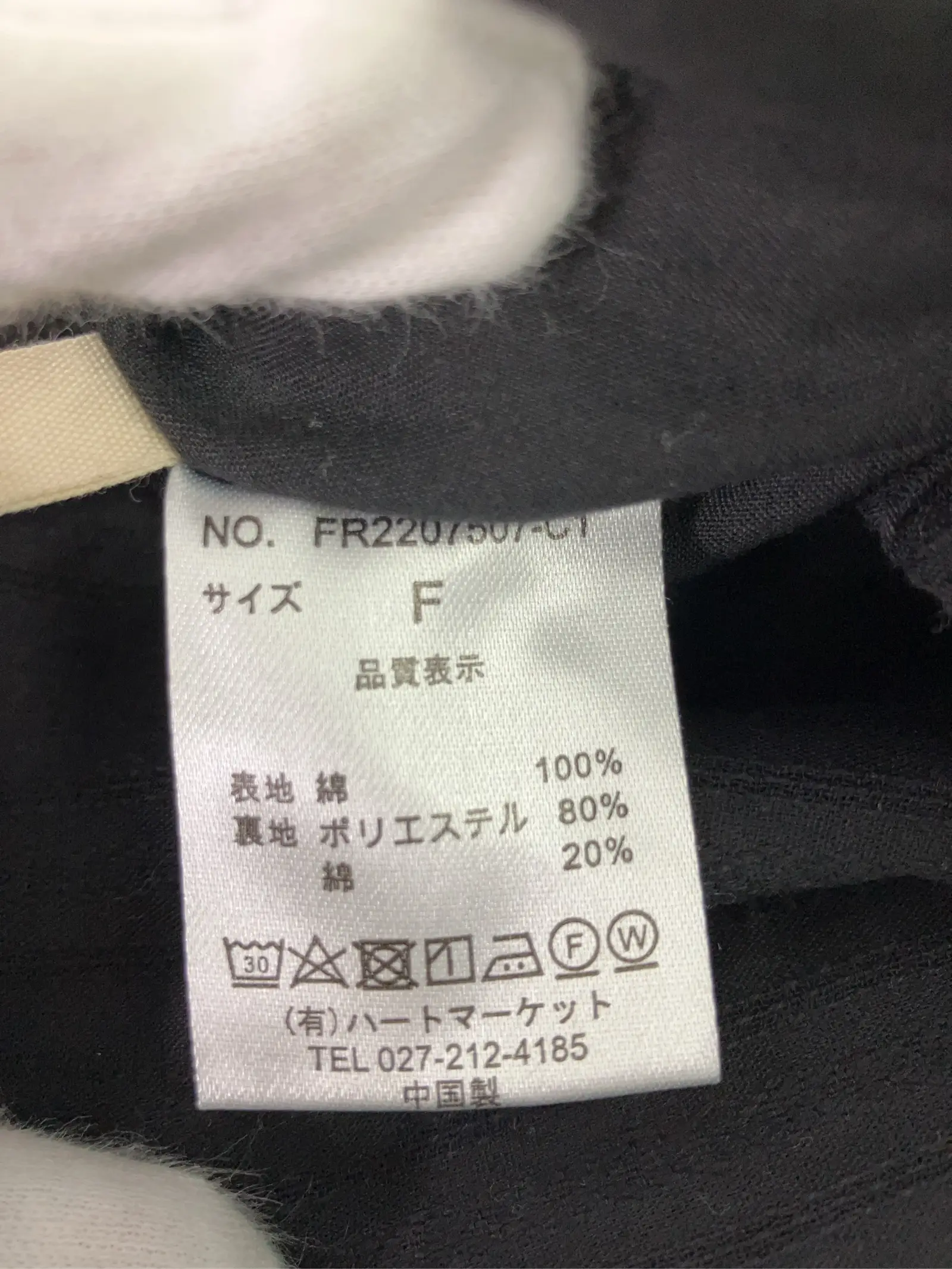 https://r2-worker.digdig.jp/product/22a2fbd8-7188-4227-bcce-41ab962a4d33/22a88ff9-4f8c-4bf3-a078-69099e7fd10a