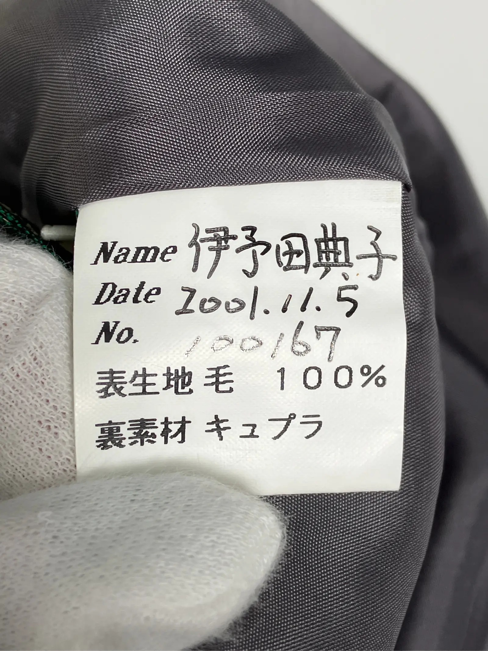 https://r2-worker.digdig.jp/product/22a7028b-46d7-45b7-974f-cbc85aef5b8e/c6525a8a-92dc-4714-a610-4f8ced4d0c98