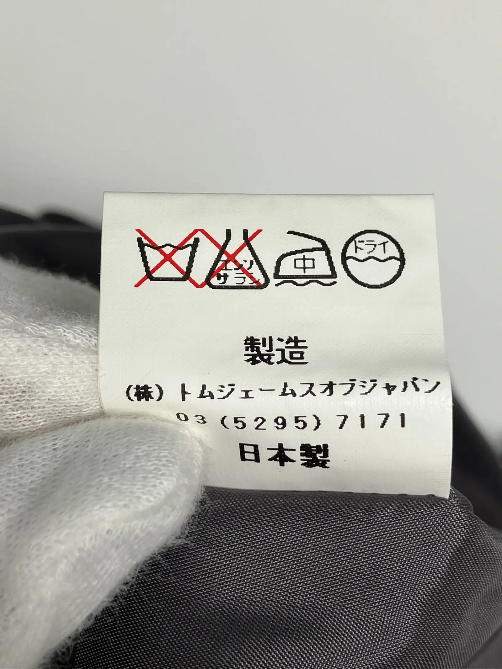 https://r2-worker.digdig.jp/product/22a7028b-46d7-45b7-974f-cbc85aef5b8e/ca80e93b-7cc9-4444-aa92-89d5a2c73952