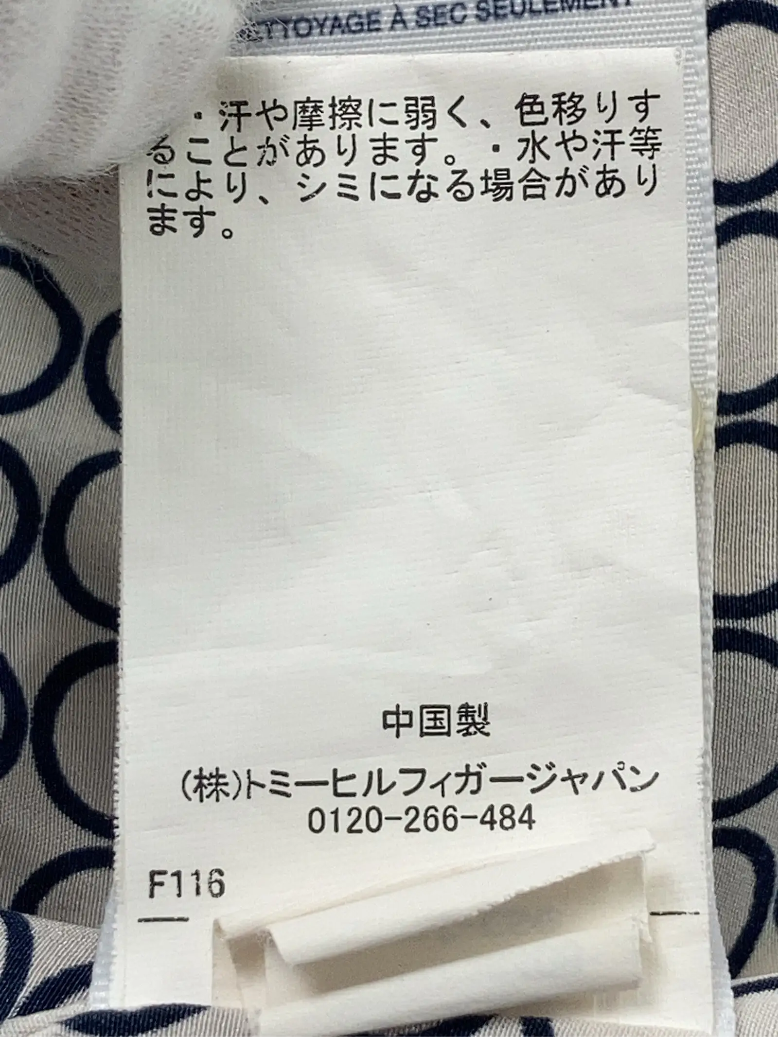 https://r2-worker.digdig.jp/product/22a97e7a-4c30-4bfc-88fa-6b6788942586/b7e80c3e-ce97-443e-960c-74d4fd08dab9