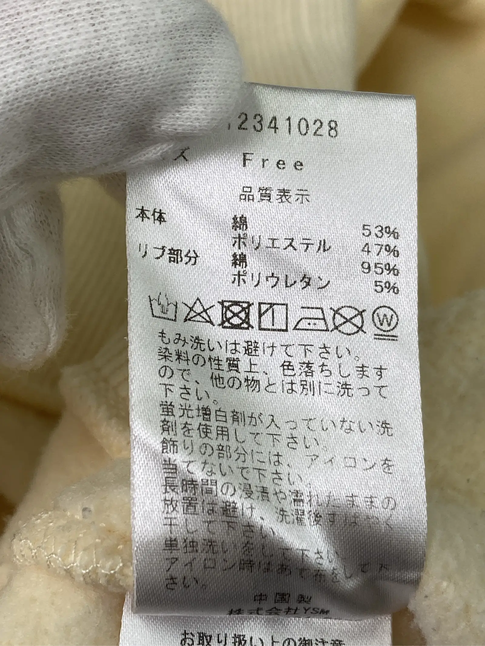 https://r2-worker.digdig.jp/product/22aaecae-67ce-4ac5-b991-e5b8810b28b3/462a719c-8d33-4388-b110-55de117a58dd