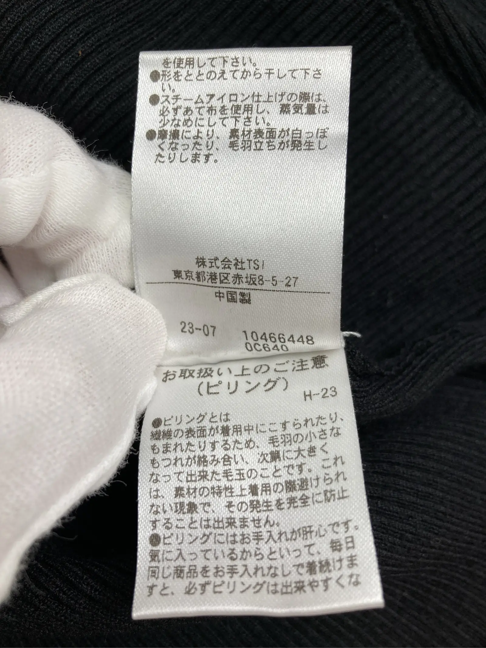 https://r2-worker.digdig.jp/product/22ab69a3-2fd6-489b-882f-420213359bd0/af947a7f-8d45-4555-b365-583bf321dc94