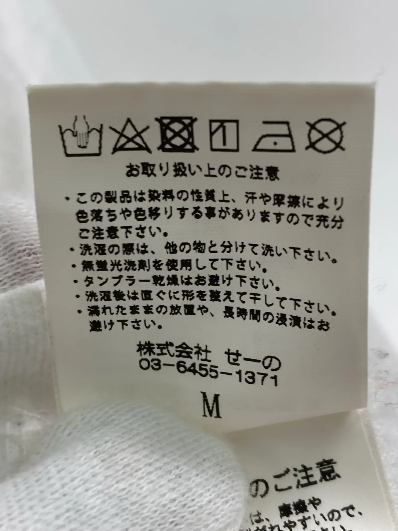 https://r2-worker.digdig.jp/product/22b0be59-0977-492b-915c-23bb9b106365/6b8c5d1d-5511-4319-8b68-86fcee15c42a