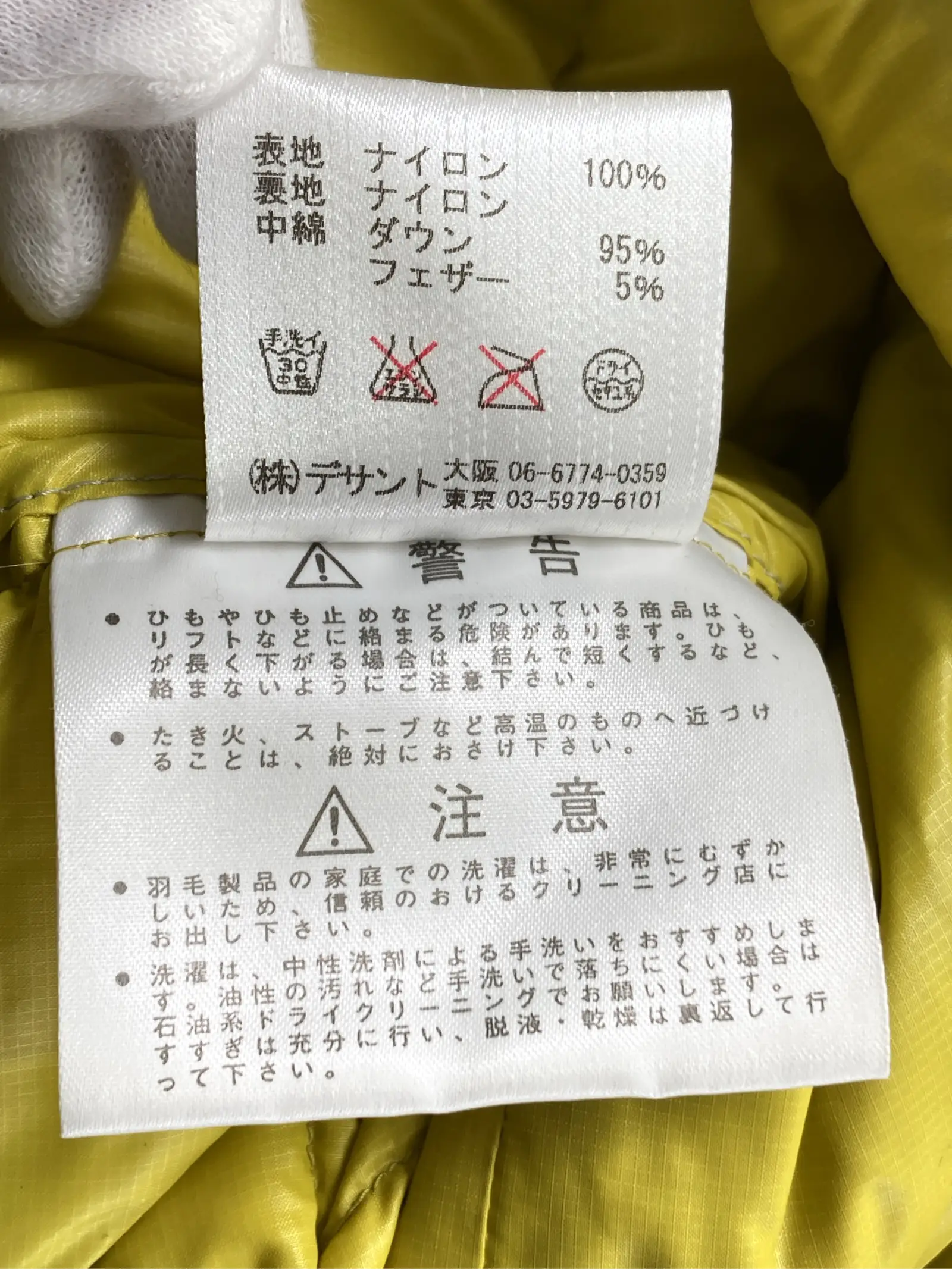 https://r2-worker.digdig.jp/product/22b0d92b-33a2-4f0a-b5a2-031da4cd28a5/ac9e45ff-381c-4574-ab0b-a8d7049c4aa9