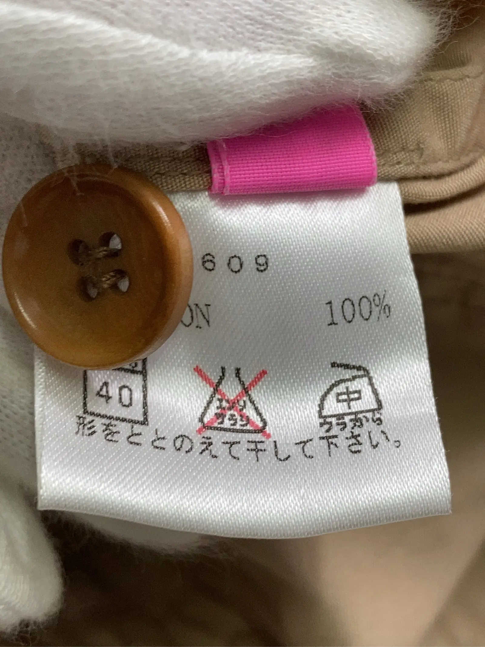 https://r2-worker.digdig.jp/product/22b2bc64-6891-4515-9ebe-344da2f6ae20/a80af7bd-4352-43a8-a0fc-926e44c70dcd