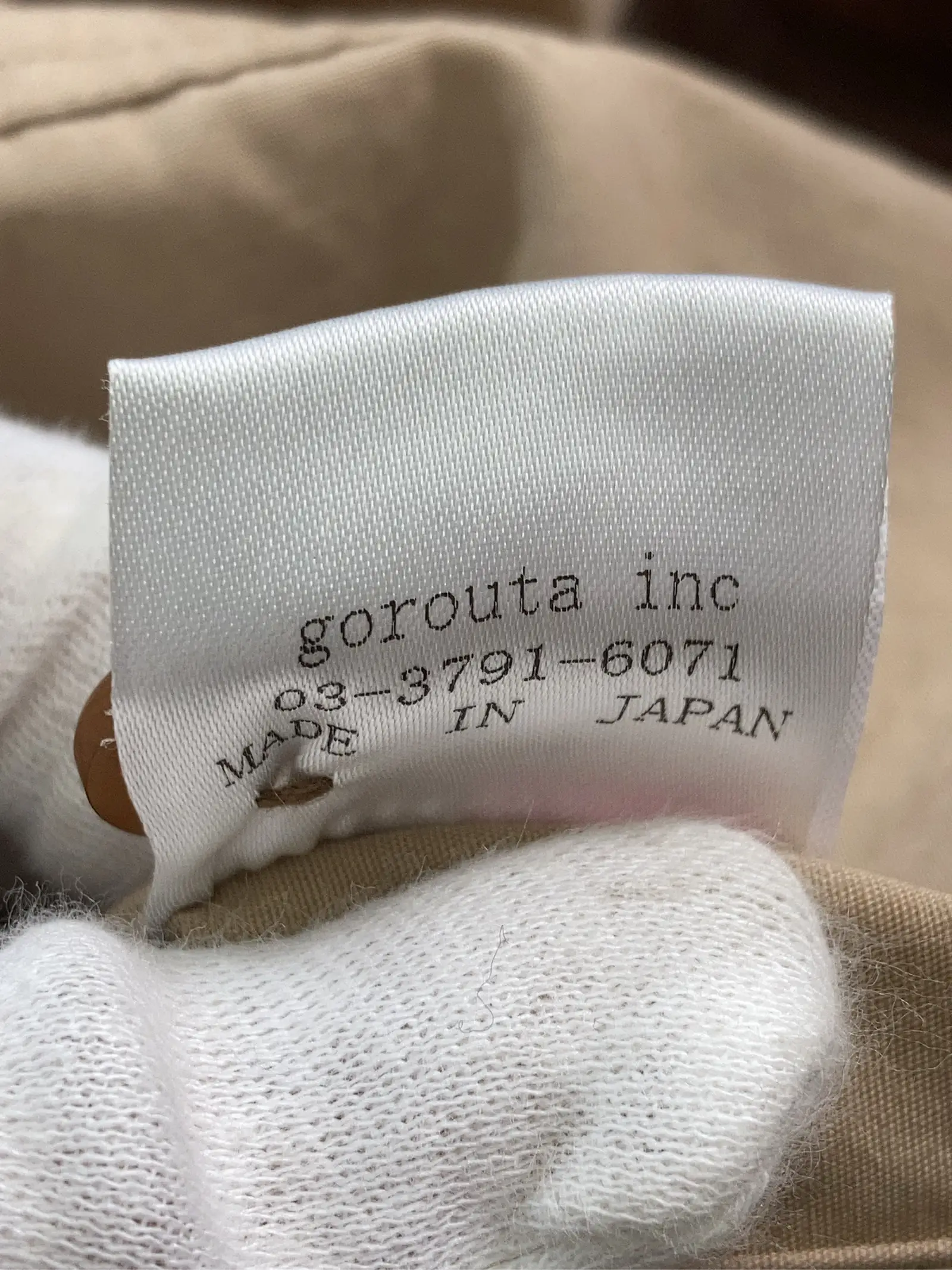 https://r2-worker.digdig.jp/product/22b2bc64-6891-4515-9ebe-344da2f6ae20/ed7cfdcb-7389-4ba5-8bfa-ece51bbe65a8