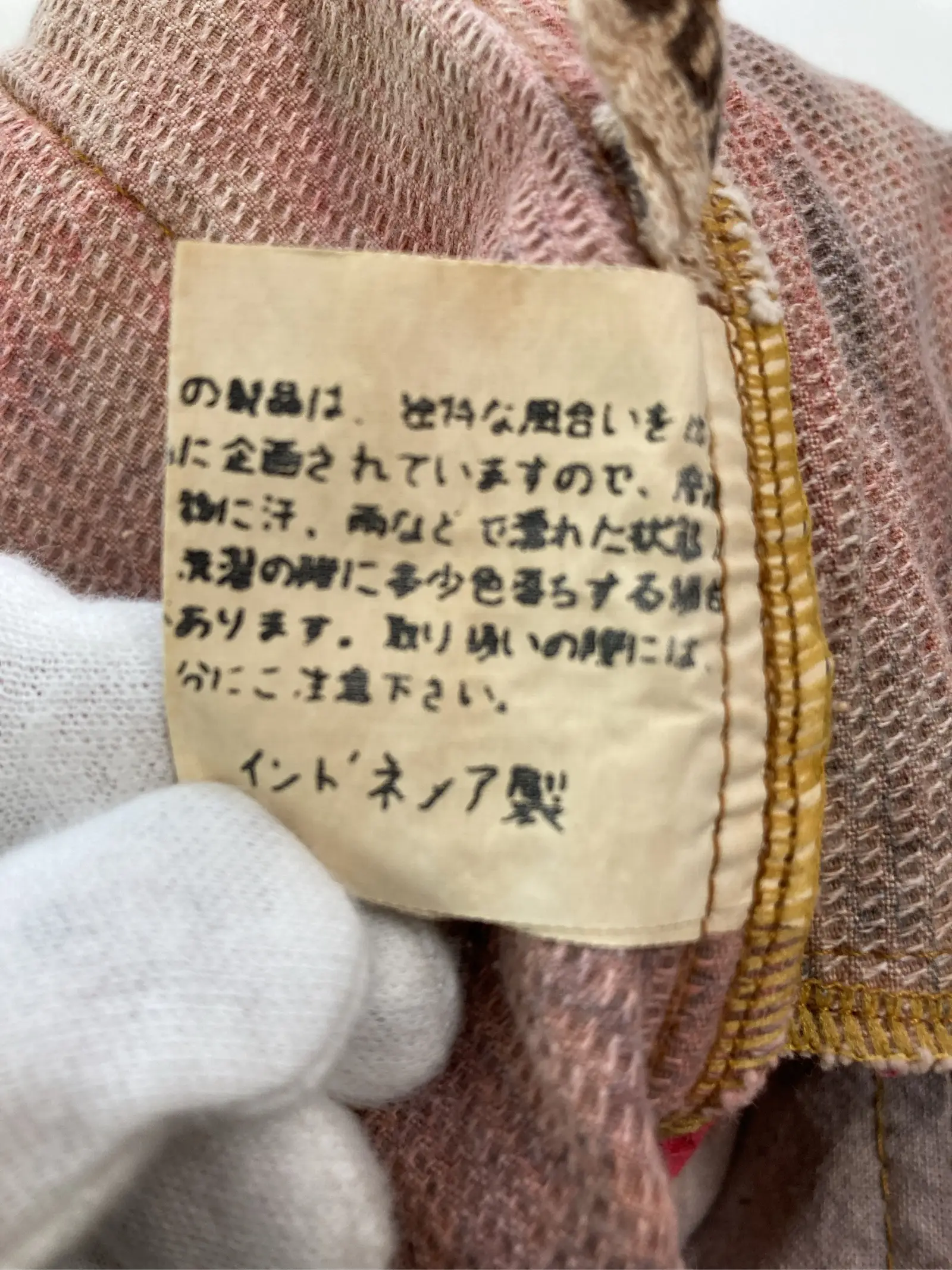 https://r2-worker.digdig.jp/product/22b457cf-20d3-4e17-8035-e2c50713accc/a837fe44-ea0e-4964-af80-0d7d8da43052