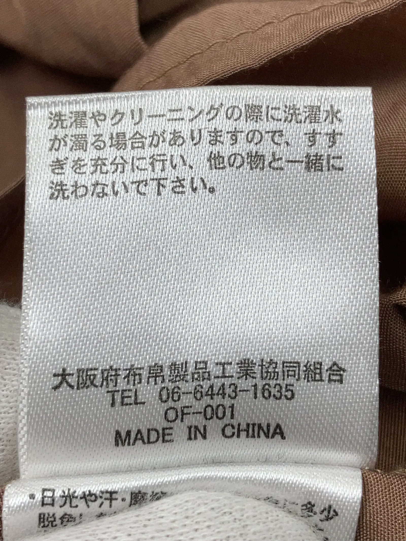 https://r2-worker.digdig.jp/product/22b6d98d-a503-461e-b040-3c889374a7c8/351d43ca-5b31-4e88-b475-412bb94ce58b