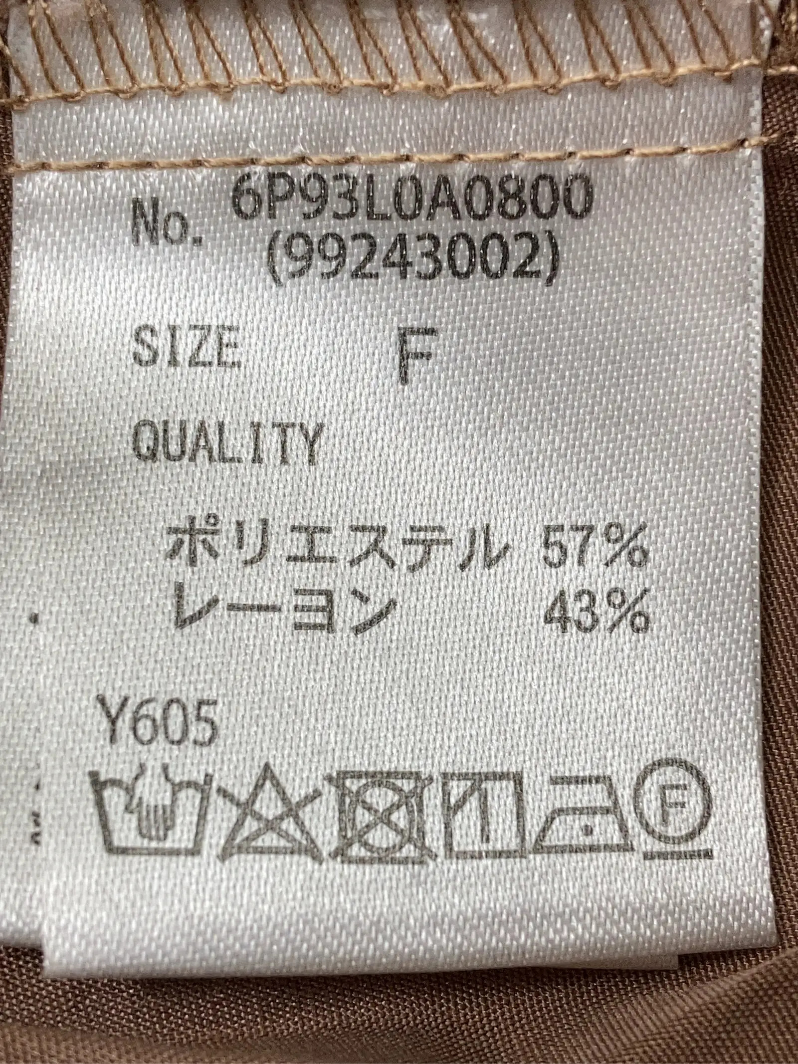 https://r2-worker.digdig.jp/product/22b6d98d-a503-461e-b040-3c889374a7c8/3f42e24e-4b8c-417d-b1cc-e8714853b159