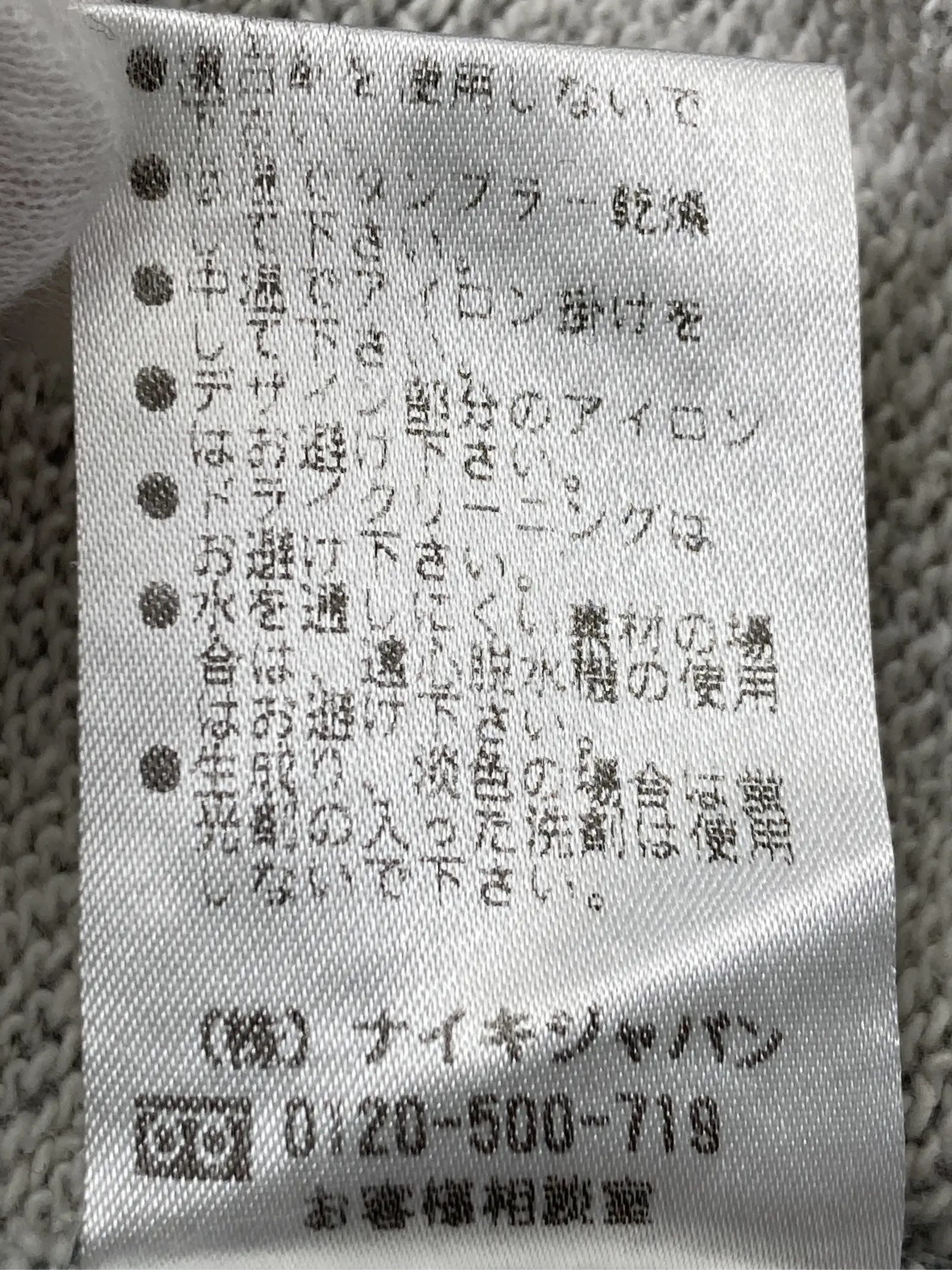 https://r2-worker.digdig.jp/product/22baca2d-95b8-40cb-bdb2-4d18eac9574c/8362fffd-ad11-4212-8dbb-3ba2d3398a36
