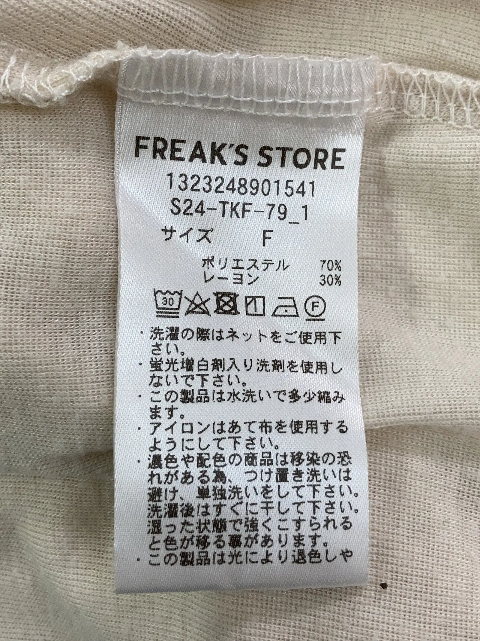 https://r2-worker.digdig.jp/product/22bc713d-c689-4373-bd67-0e187d22f13b/9745a1b5-37ef-48bf-92f0-b13c927ce9ab