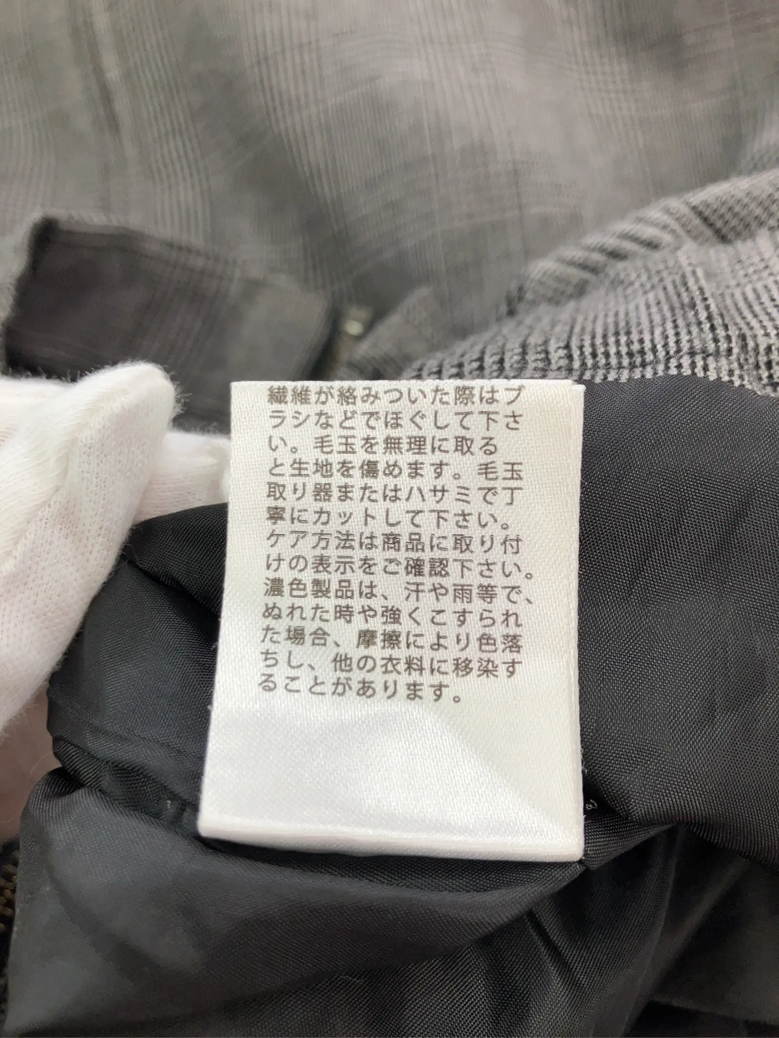 https://r2-worker.digdig.jp/product/22d0f449-0f87-4423-9a5e-074cc0bdfef6/36b550c7-1c74-45ea-be7b-8b60455fcb38
