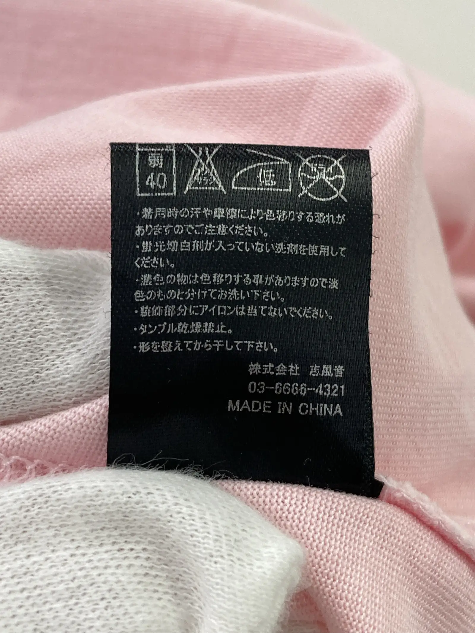 https://r2-worker.digdig.jp/product/22d106e6-99eb-4b1a-a291-cee63e7134cb/5bb92a2c-4ce4-42c1-90cb-51364eab871f
