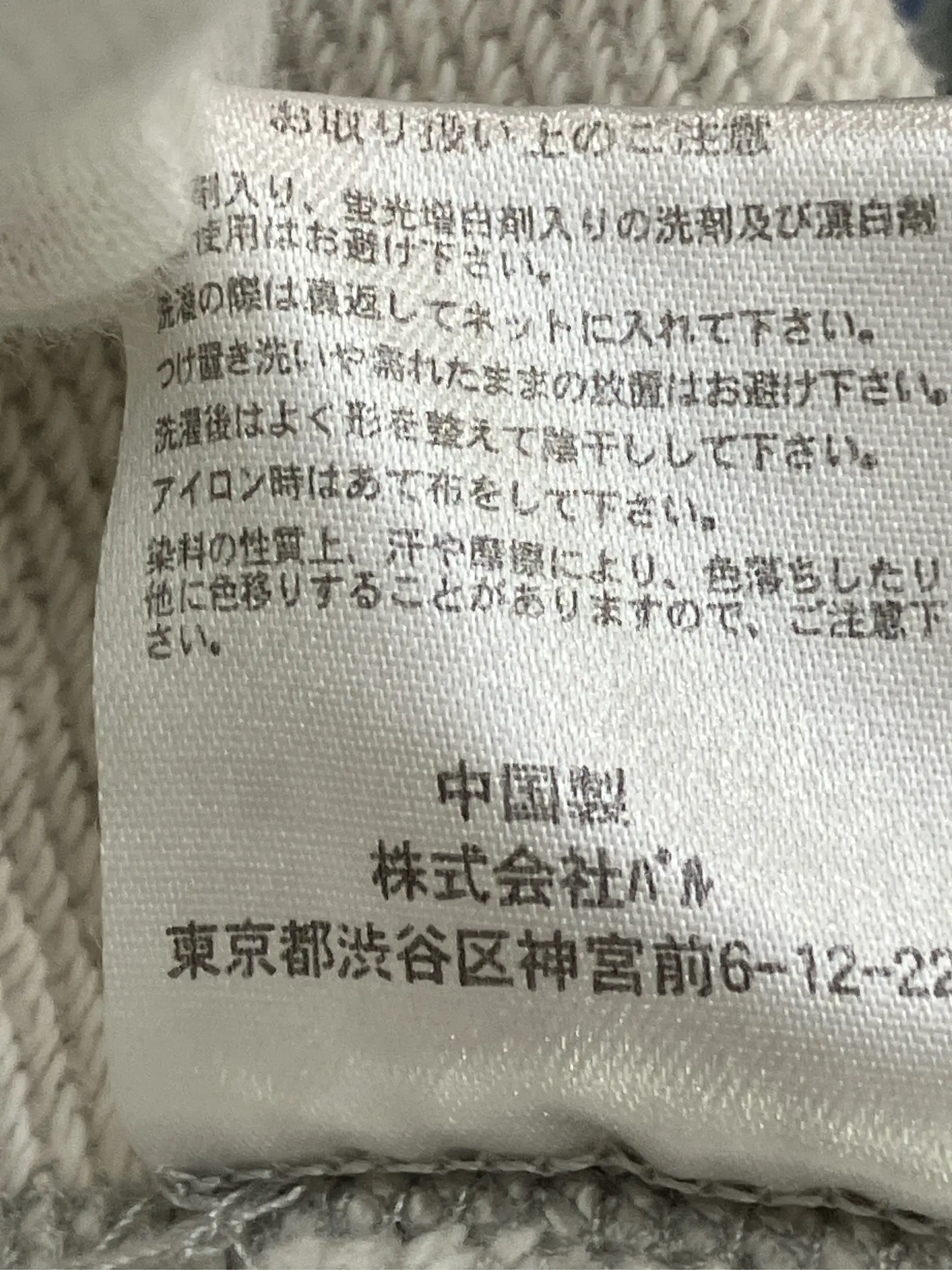 https://r2-worker.digdig.jp/product/22d29c1b-bc19-4c21-ae39-d5f3512852ba/8d02de2d-b445-4f99-8252-5d1b9e61de5f