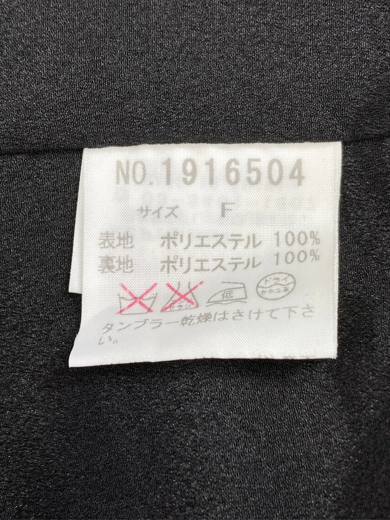 https://r2-worker.digdig.jp/product/22d30656-30a4-4edb-a312-1d5e244f7a0a/69543b6e-c568-4571-9ce3-15043001a7b8