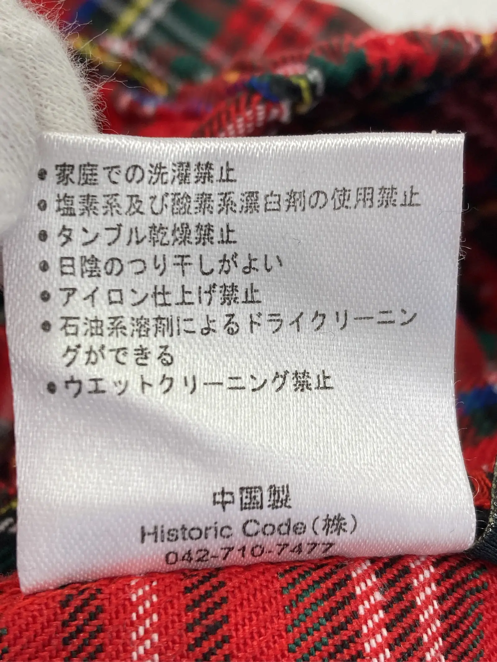 https://r2-worker.digdig.jp/product/22df71b1-aaa1-4ed9-8d9b-73a47e655694/64573539-e345-4687-86a9-12925f8a870d