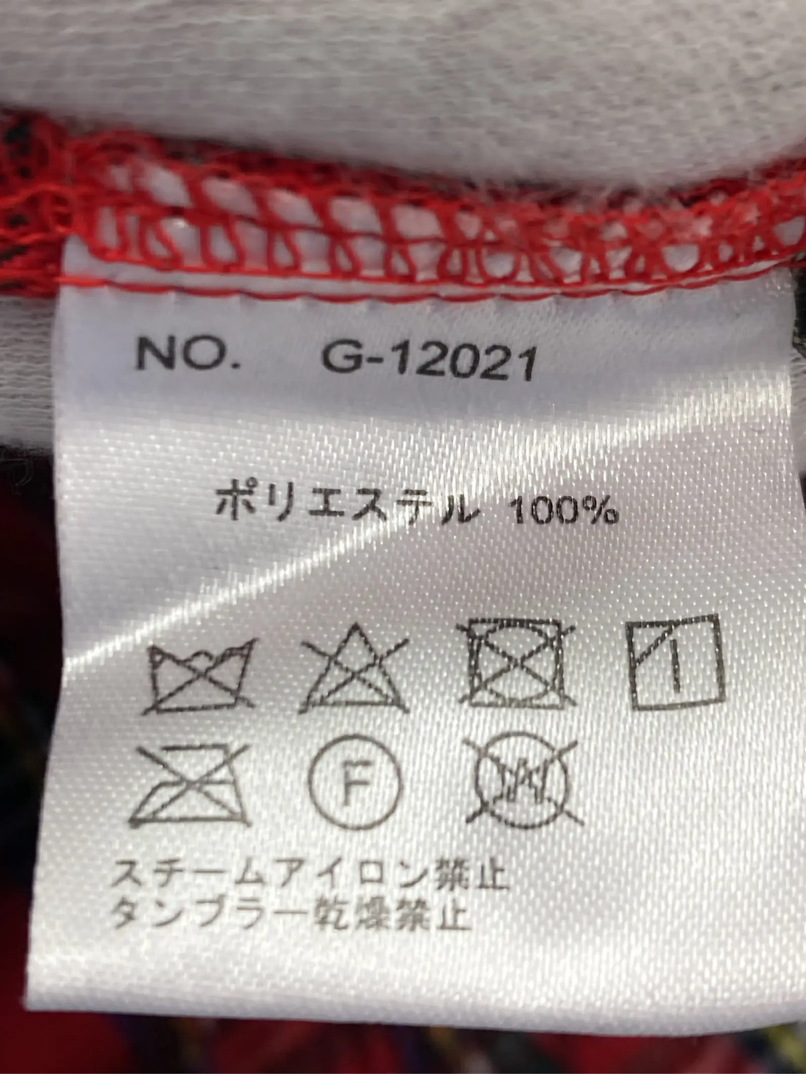 https://r2-worker.digdig.jp/product/22df71b1-aaa1-4ed9-8d9b-73a47e655694/655c7764-649f-42dd-9ea9-5db2e6a272e4