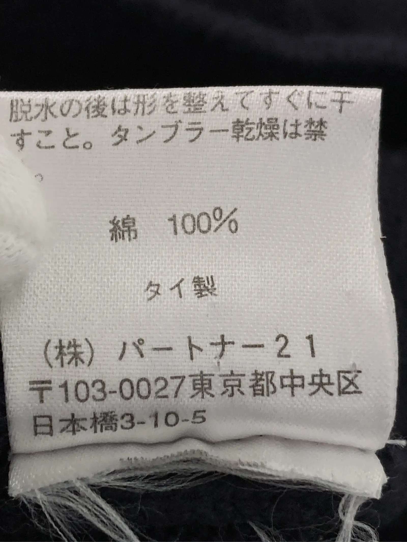 https://r2-worker.digdig.jp/product/22e2bcb5-b5d9-45ac-8fb3-26974267a342/694ba582-0e83-4890-860e-86a458859e21