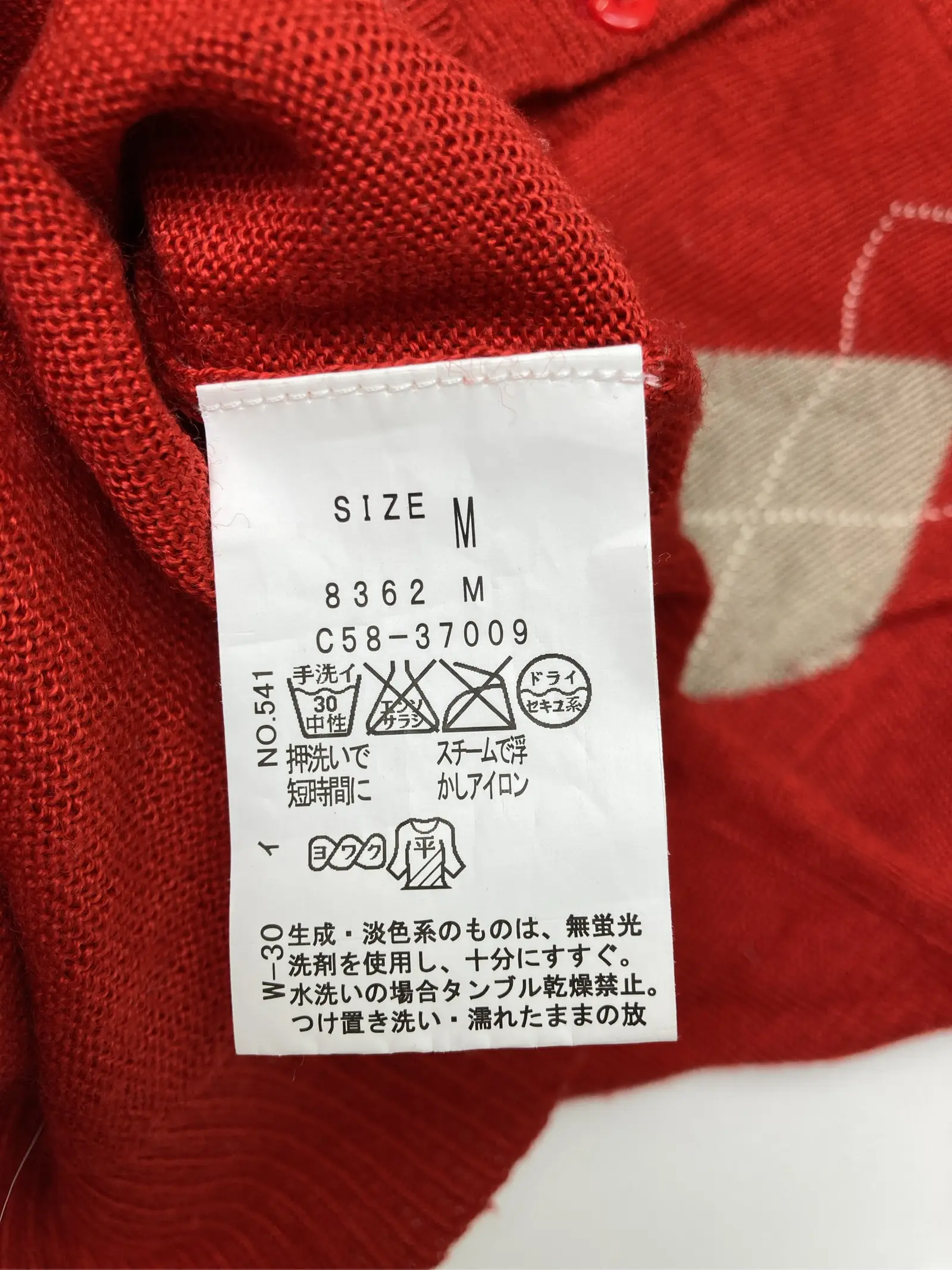 https://r2-worker.digdig.jp/product/22e2c6c5-03ab-4706-a056-bde9c6787fc5/fb860dc6-4070-4d9f-b7c4-872ce879a1e6