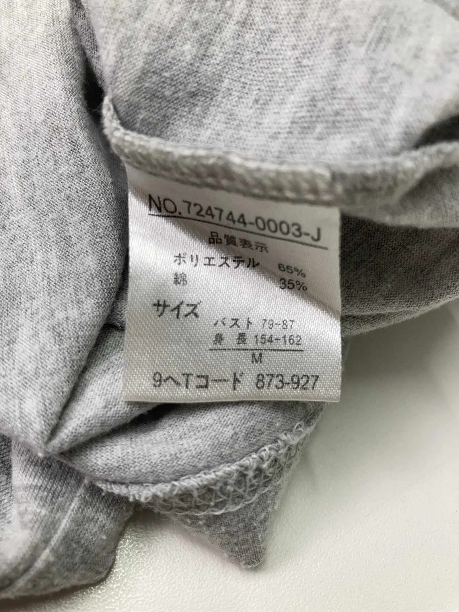 https://r2-worker.digdig.jp/product/22e3262c-61b2-45a1-bd38-4c86593fa414/929e848d-82d6-4064-a160-9814e7c48895