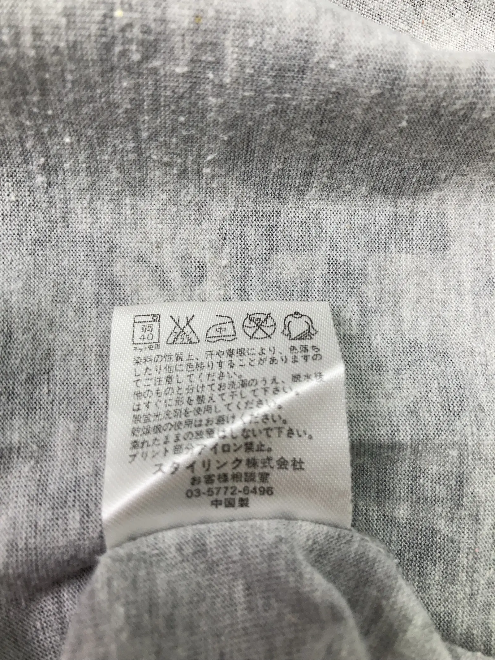 https://r2-worker.digdig.jp/product/22e3262c-61b2-45a1-bd38-4c86593fa414/942dc1e8-3019-44d0-bd47-954d2af7d279