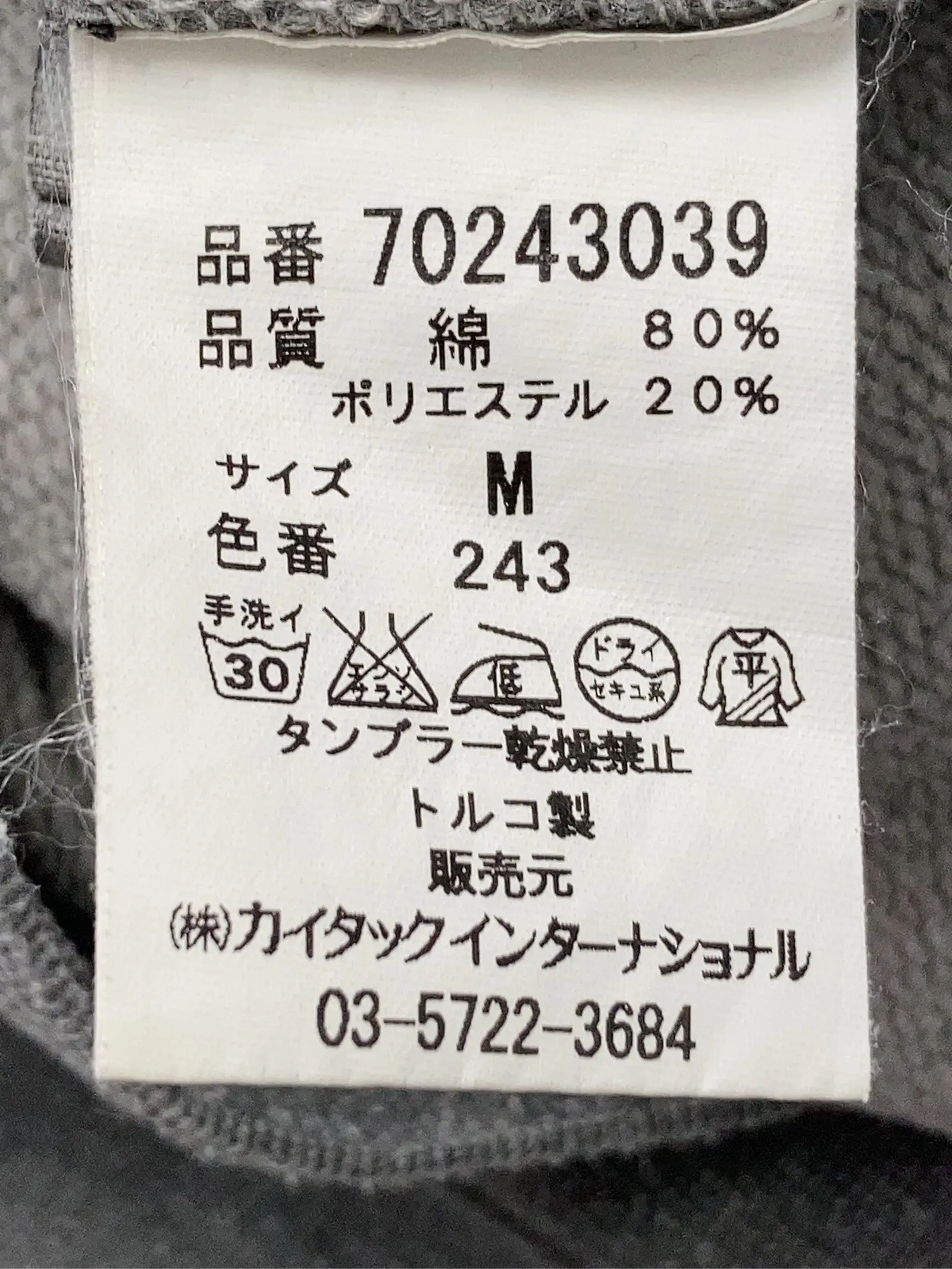 https://r2-worker.digdig.jp/product/22e6cac4-2e1a-429b-9a21-735e646e9014/e9e08bbc-0d10-46a3-bb5a-040873f890b3