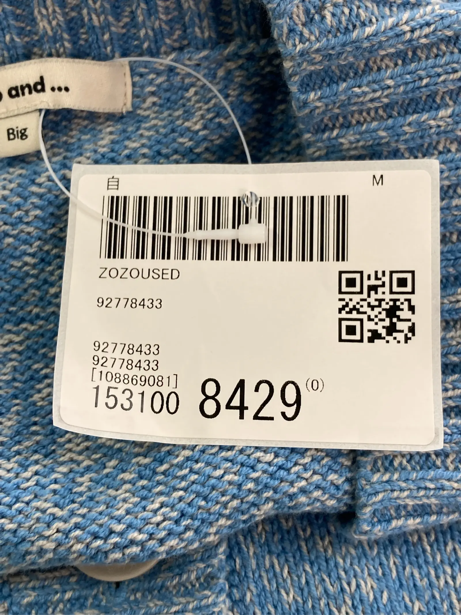 https://r2-worker.digdig.jp/product/22ec329f-a4ff-4bb7-b3eb-f9e7764e680a/fd2f8052-b1a7-4020-9249-e0700a4422ab