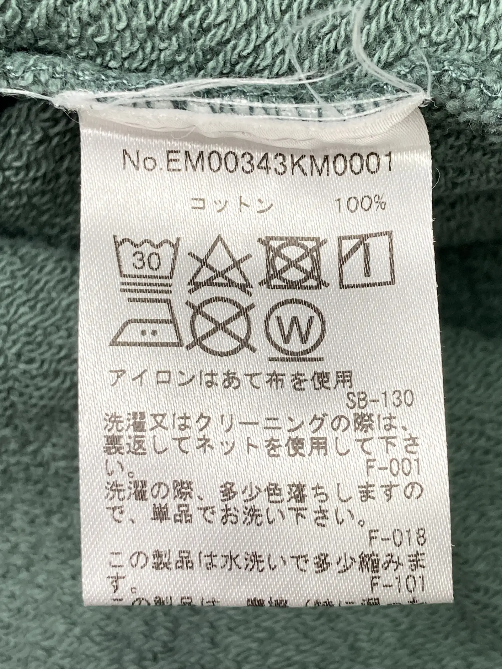 https://r2-worker.digdig.jp/product/22f2040e-7930-42a5-8b1c-7b7c45d1562b/e7dab6d5-0217-4fff-8a1a-9980721e63a3