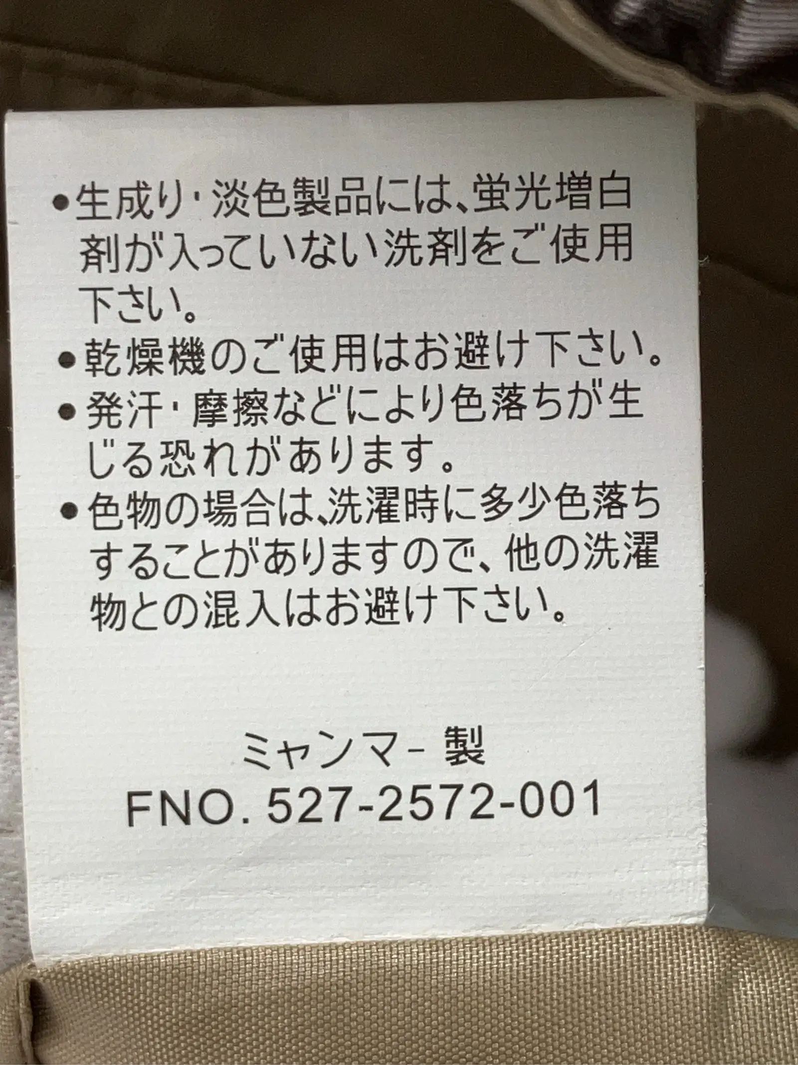 https://r2-worker.digdig.jp/product/22f2ed80-f552-434b-9bca-0a9232739b28/21fd8426-e22c-42f1-8dbd-ce5706eecbc1