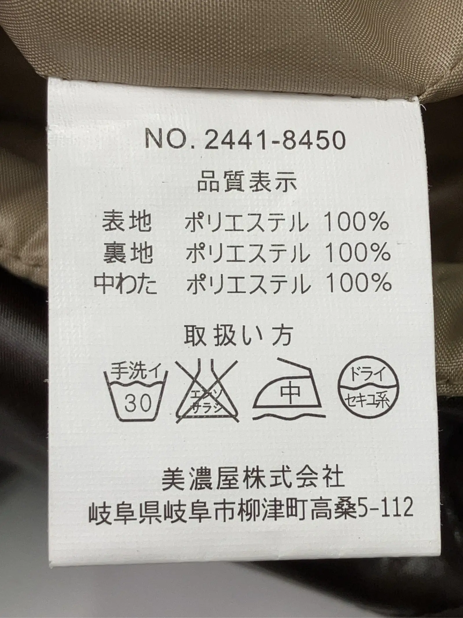 https://r2-worker.digdig.jp/product/22f2ed80-f552-434b-9bca-0a9232739b28/b68abe7d-481d-411a-8c8a-445435fa0820