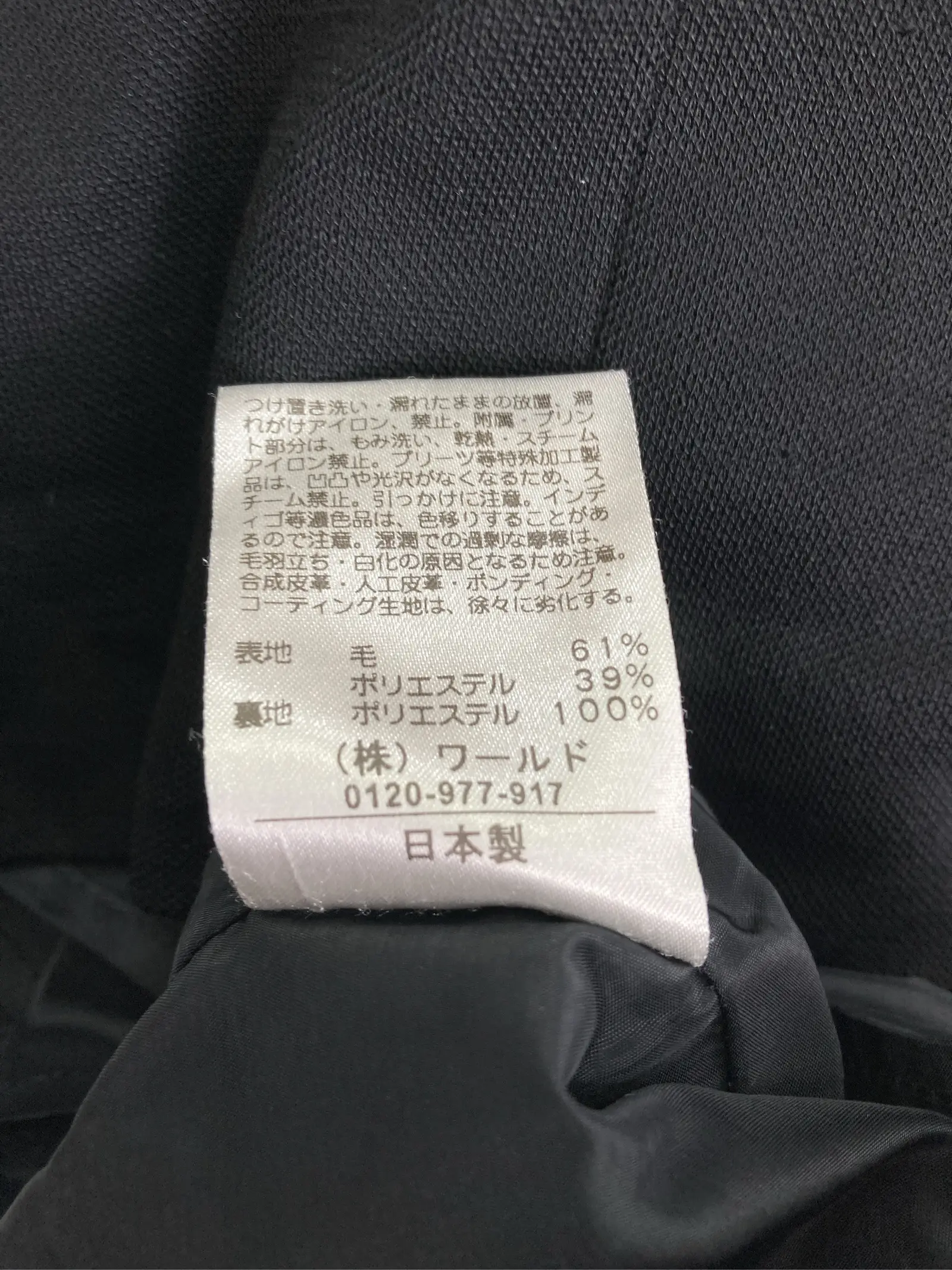 https://r2-worker.digdig.jp/product/22fb7547-6e49-49fa-93bc-7aca051e187b/f70c9061-e2c7-4106-9fcc-7a9f35d4ecbd