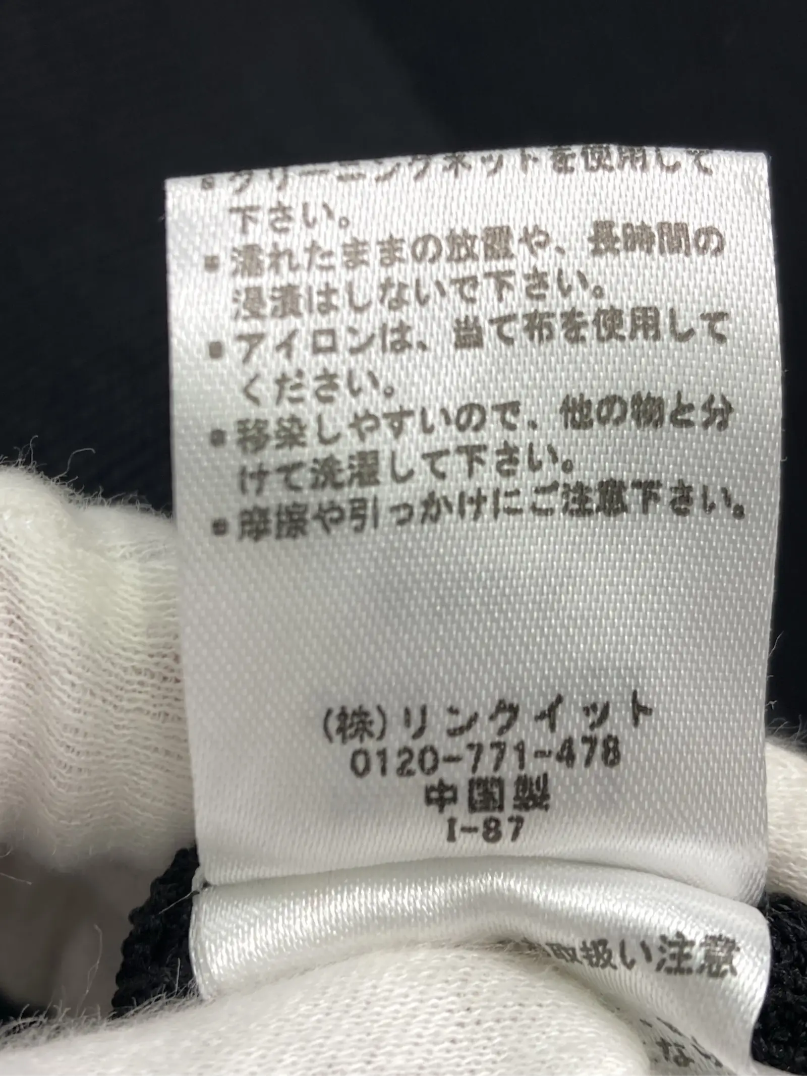 https://r2-worker.digdig.jp/product/2303c012-96ff-46a6-b4f1-876031532859/e1d7afec-57ca-433e-adc2-1f2090fec5ee
