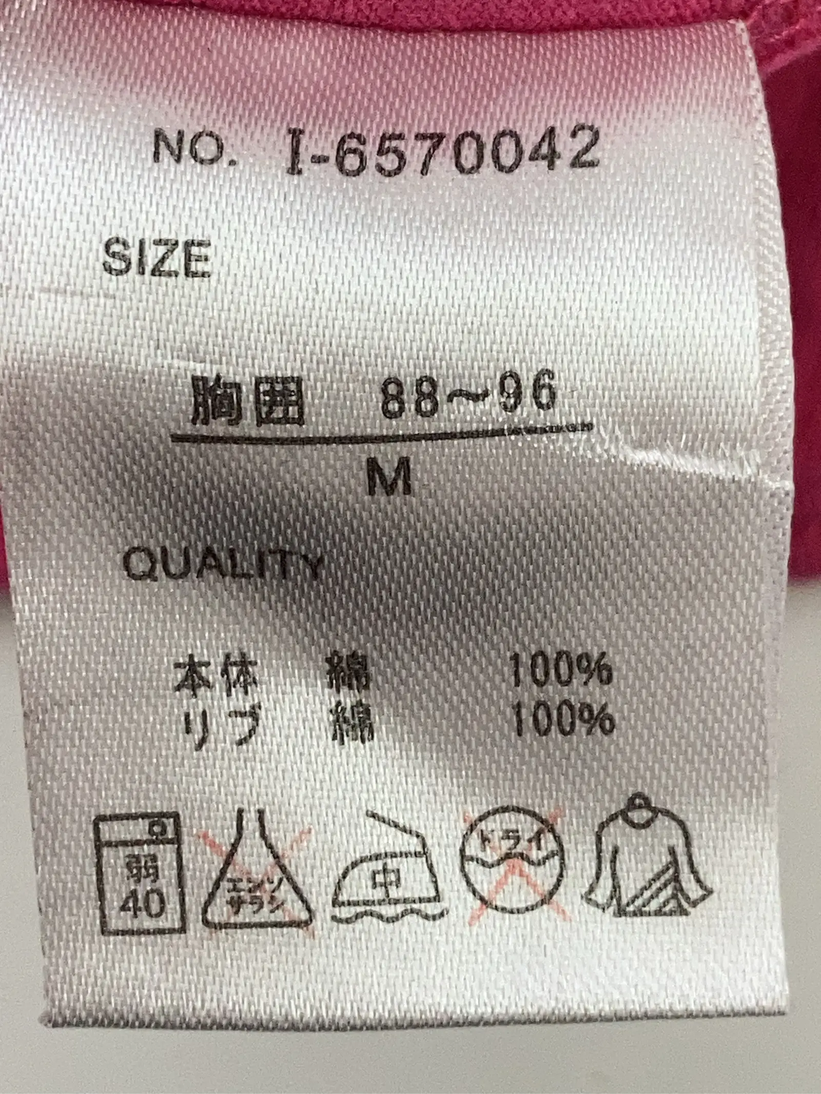 https://r2-worker.digdig.jp/product/23048073-8b03-42f6-a899-d3841a324d94/84fe9502-1fc2-48fc-85e2-eec6132614e4