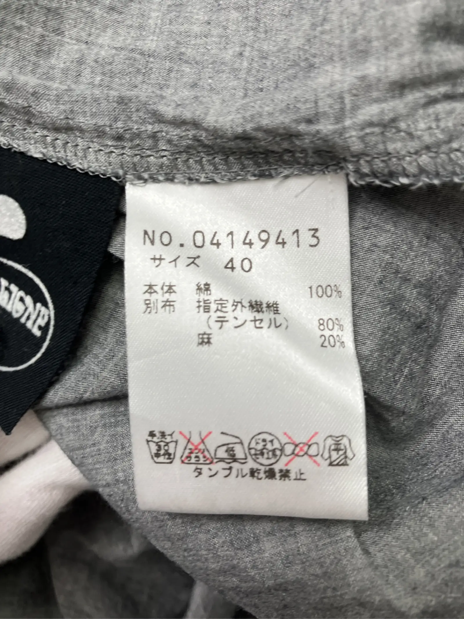 https://r2-worker.digdig.jp/product/2309dd7b-91db-48db-b4a1-e258cfe9345d/1b76c2c5-9a57-4bce-91af-a5b4ee2fd1bd